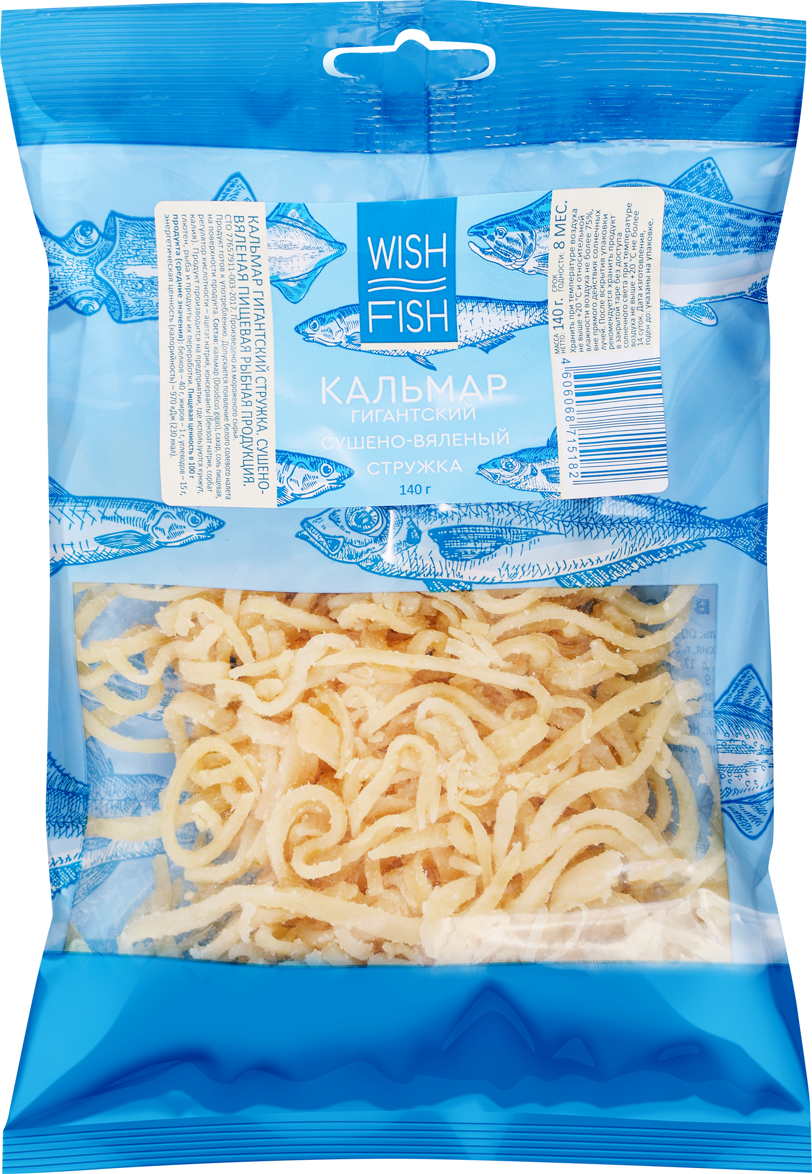 Изображение товара Кальмар сушено-вяленый WISH FISH стружка, 140г
