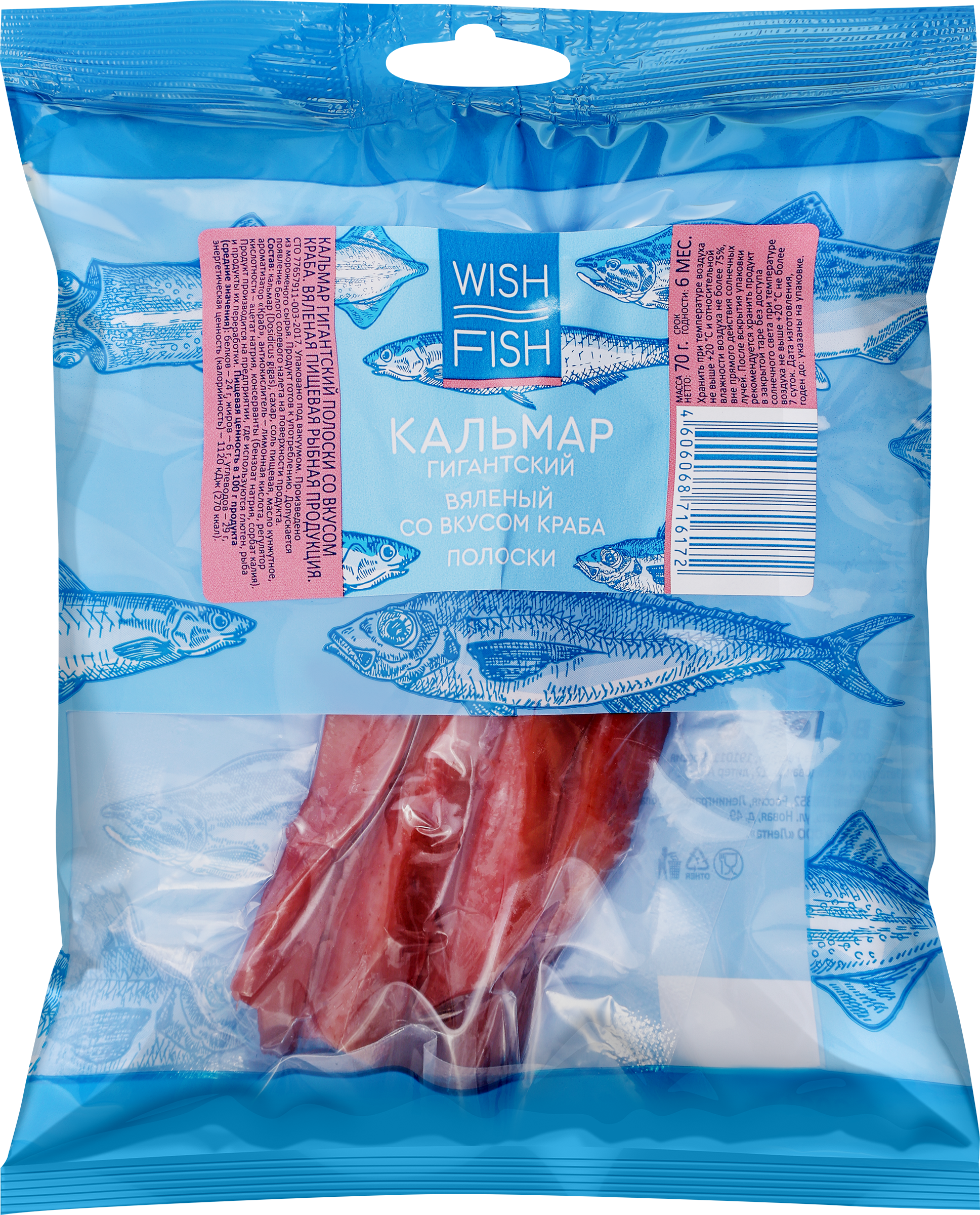 Изображение товара Кальмар WISH FISH со вкусом краба, полоски, 70г