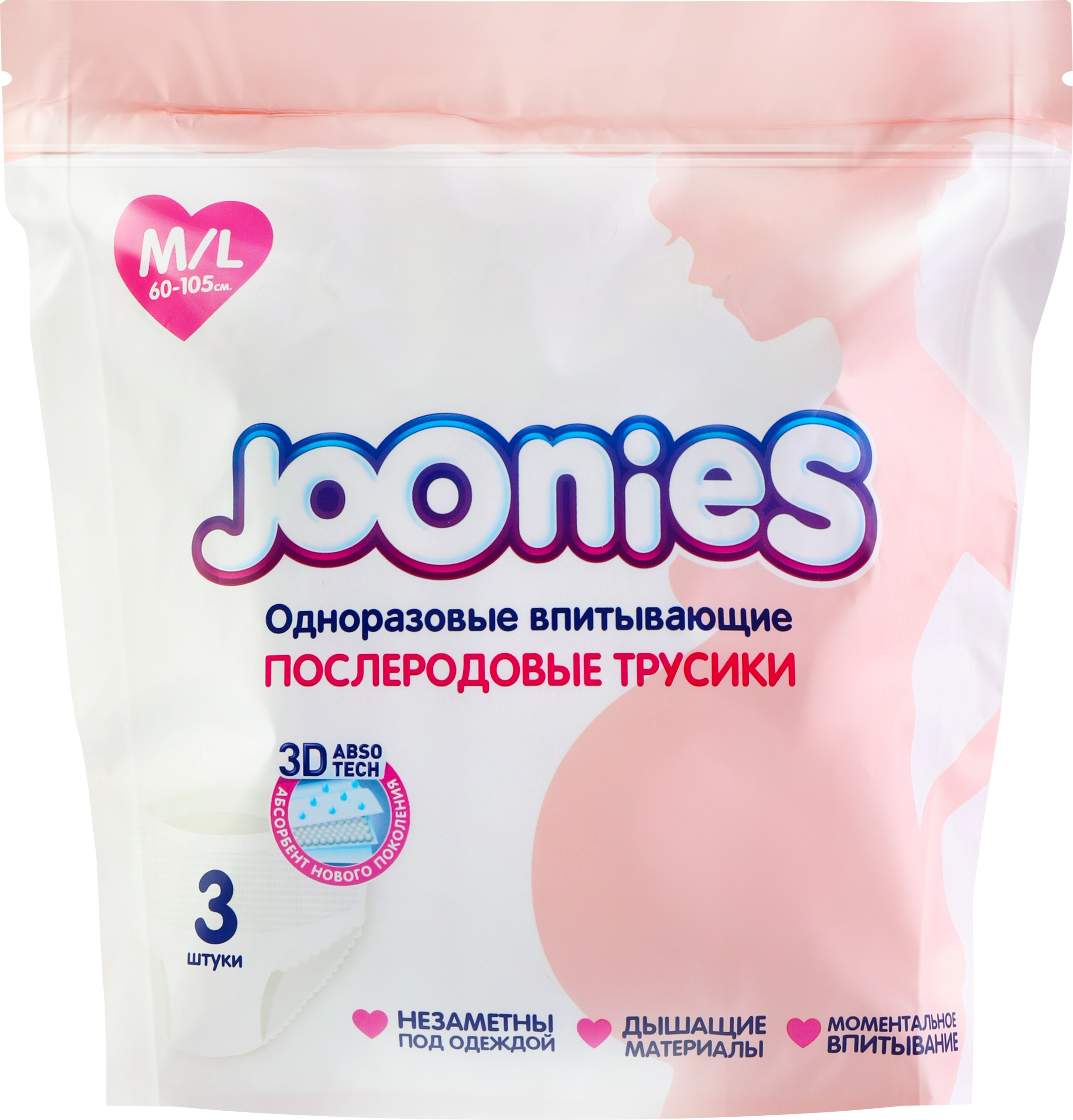 Изображение товара Трусики послеродовые одноразовые JOONIES размер M/L, 60–105см, 3шт