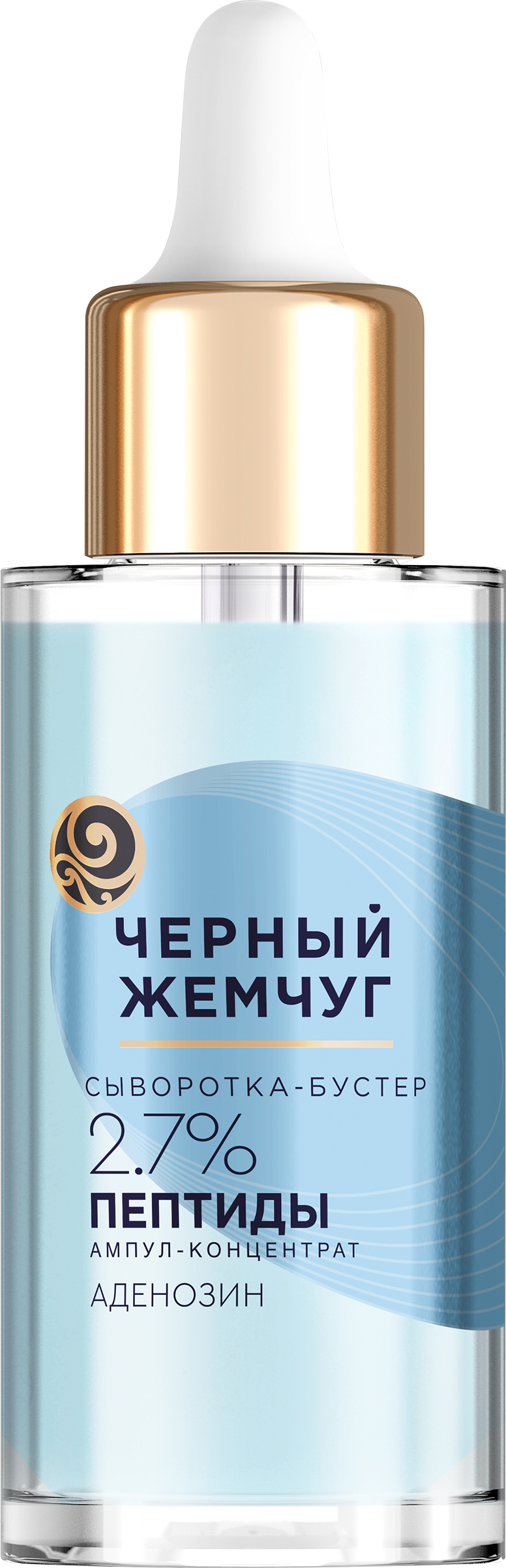 Изображение товара Сыворотка-бустер для лица ЧЕРНЫЙ ЖЕМЧУГ разглаживающая, 30мл