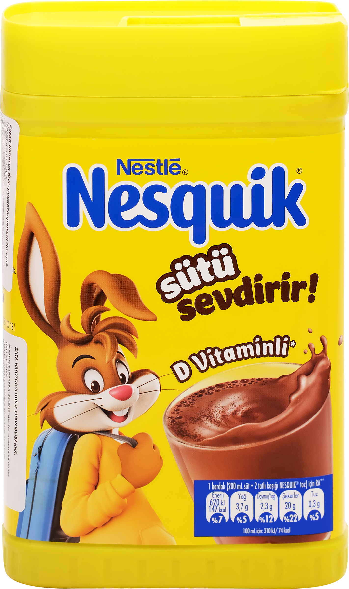 Изображение товара Напиток какао NESQUIK быстрорастворимый, 420г