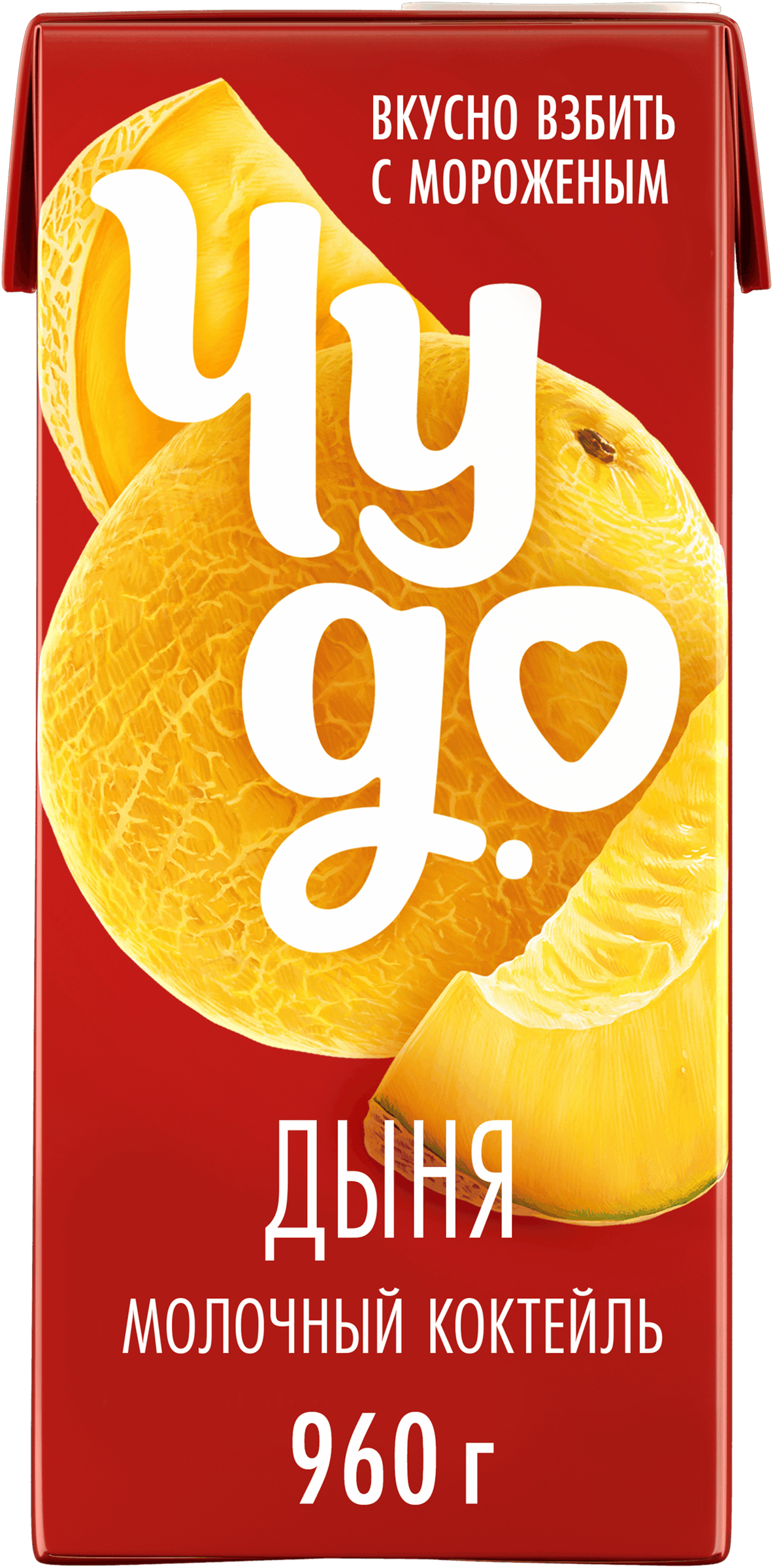 Изображение товара Коктейль молочный ЧУДО Дыня 2% 960г натуральный без консервантов