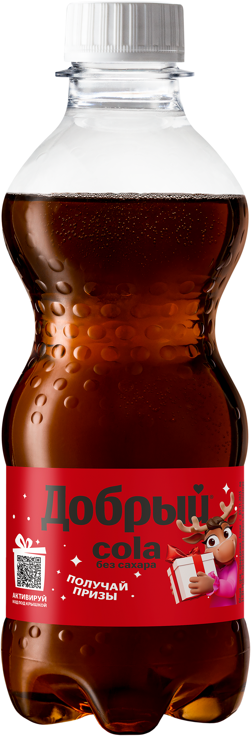 Изображение товара Напиток ДОБРЫЙ Cola без сахара сильногазированный 0,3л