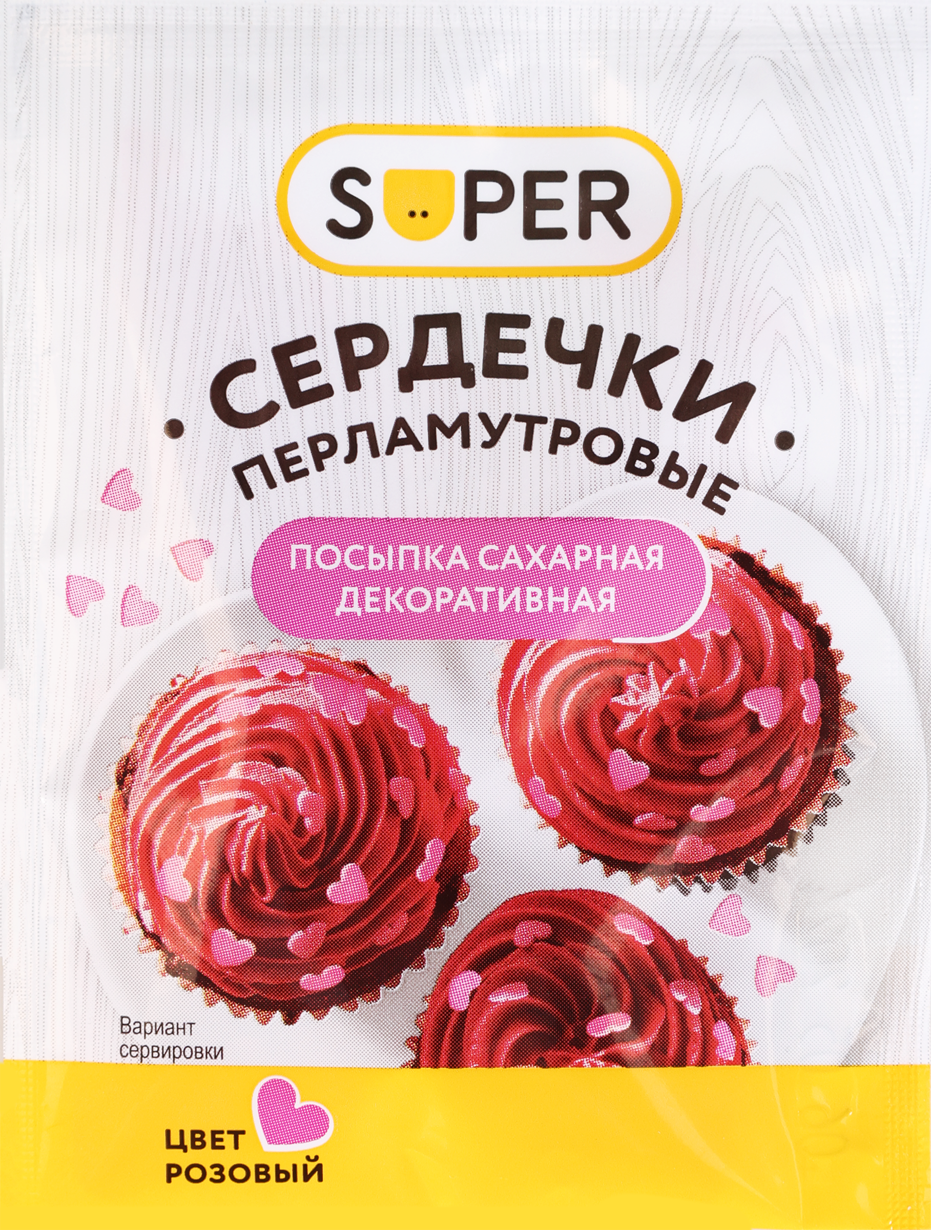 Изображение товара Посыпка сахарная SUPER Сердечки перламутровые, 7г