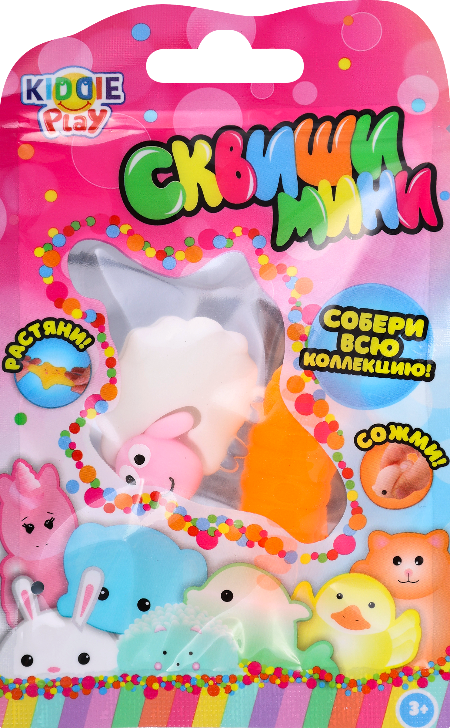 Изображение товара Игрушка KIDDIEPLAY Сквиши-мини, в ассортименте, Арт. 32667/32668, 2шт