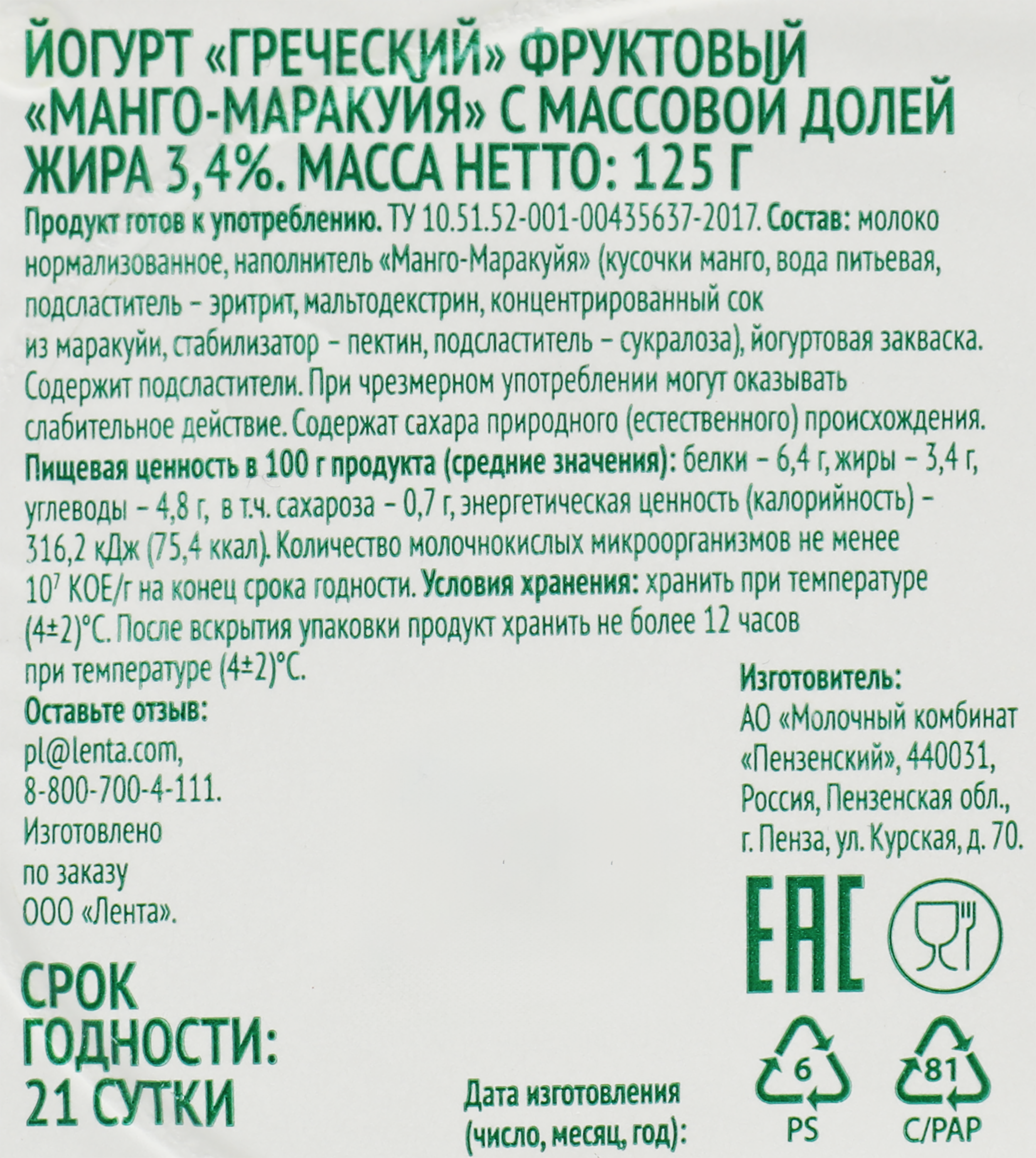 Превью изображения товара