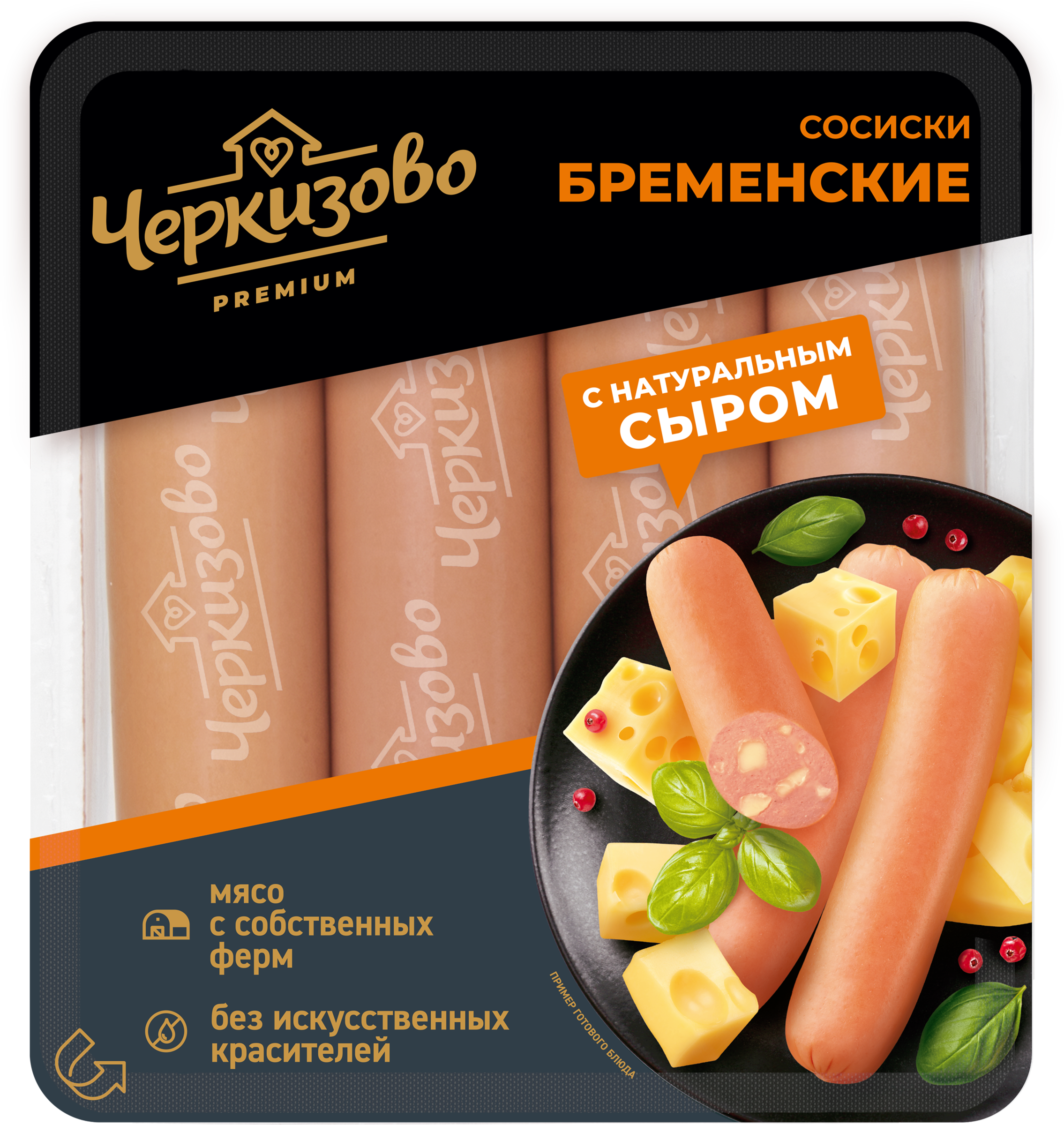 Изображение товара Сосиски ЧЕРКИЗОВО ПРЕМИУМ Бременские с сыром, 336г