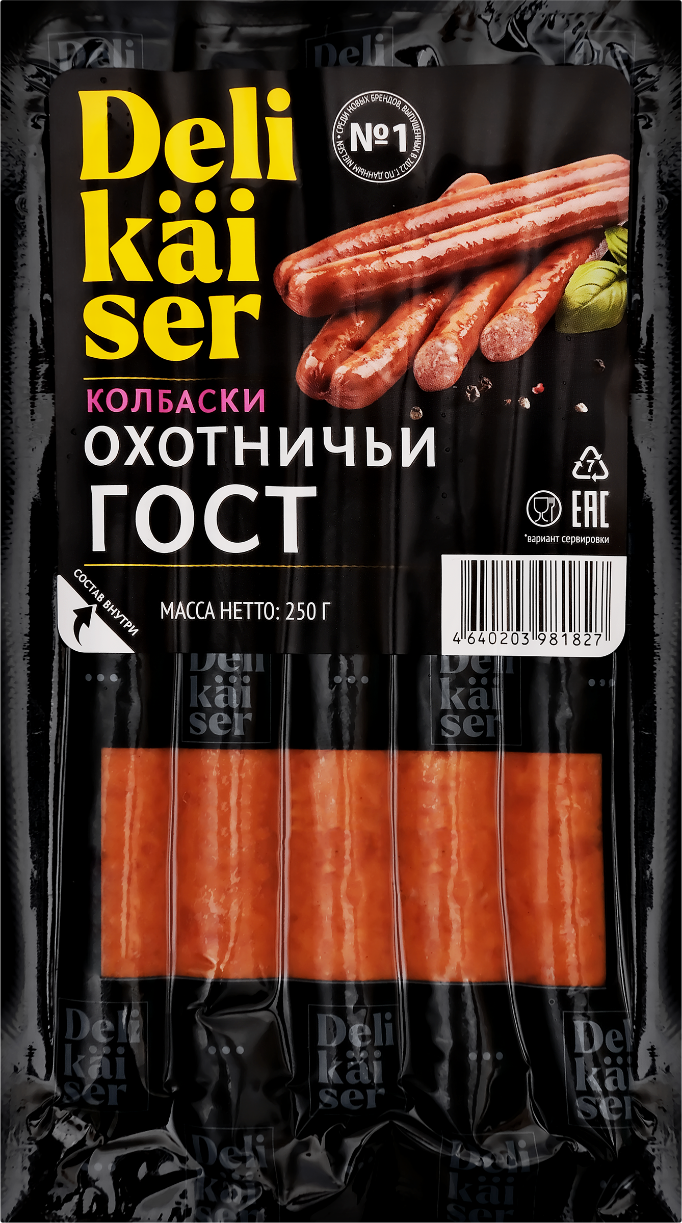 Изображение товара Колбаски полукопченые DELIKAISER Охотничьи ГОСТ, 250г