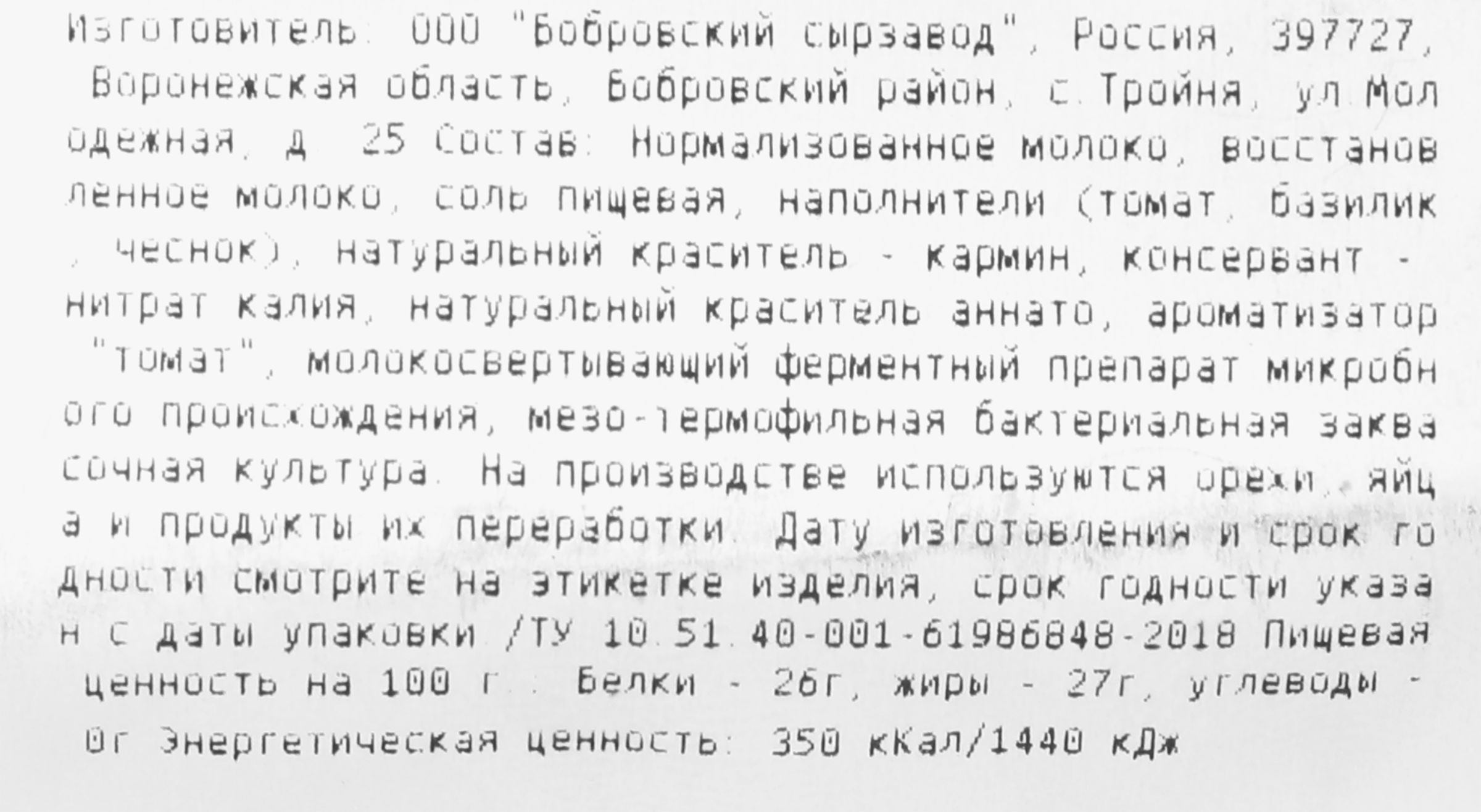 Превью изображения товара