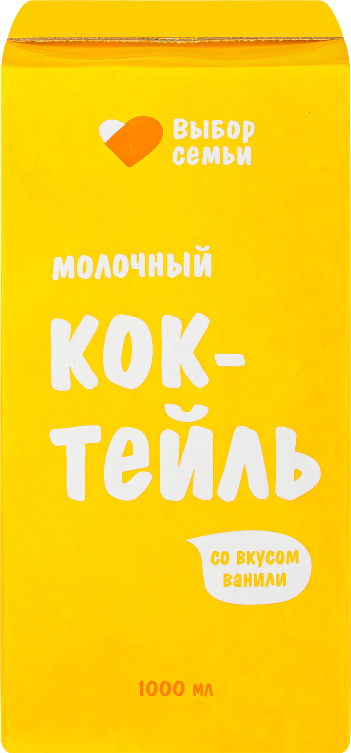 Изображение товара Коктейль молочный ВЫБОР СЕМЬИ Ваниль 2% 1000мл без змж ультрапастеризованный