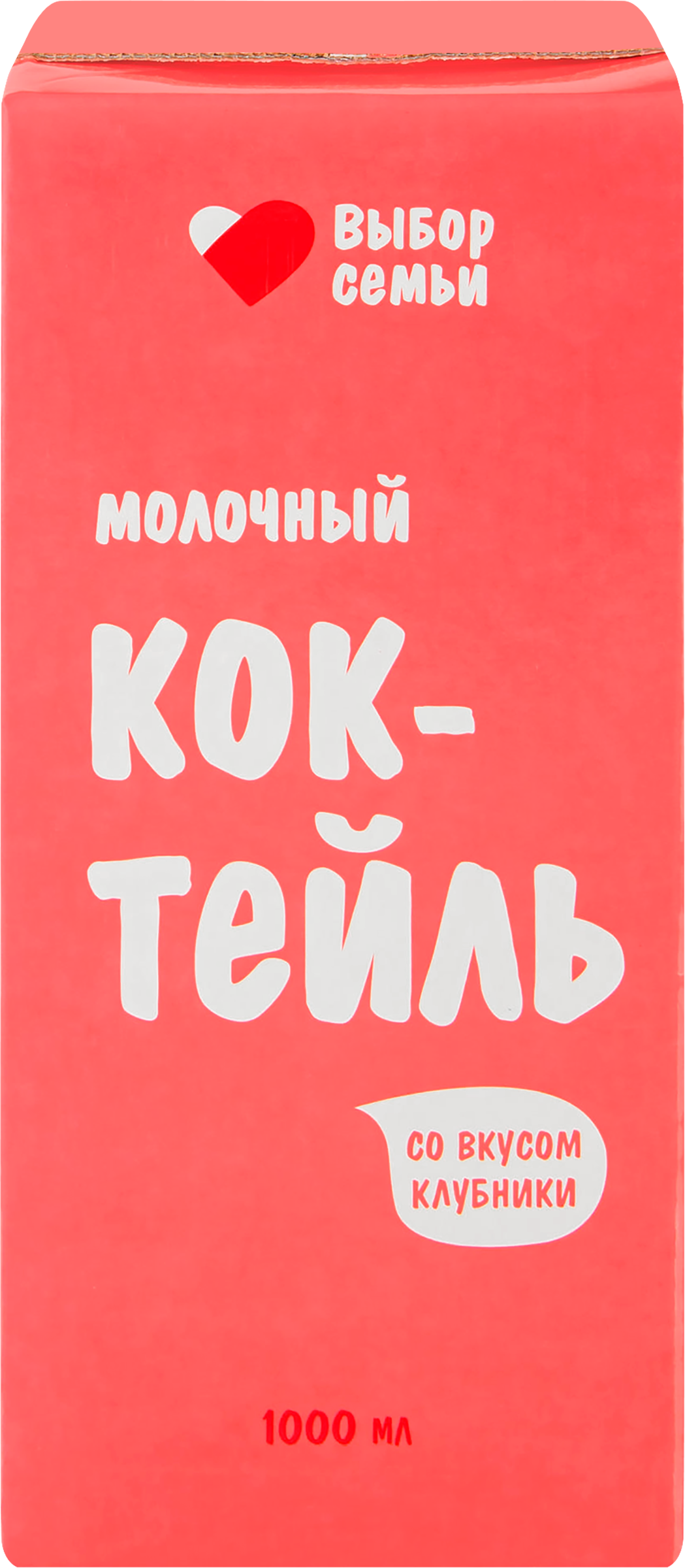 Изображение товара Коктейль молочный ВЫБОР СЕМЬИ клубника 2% 1000мл натуральный напиток