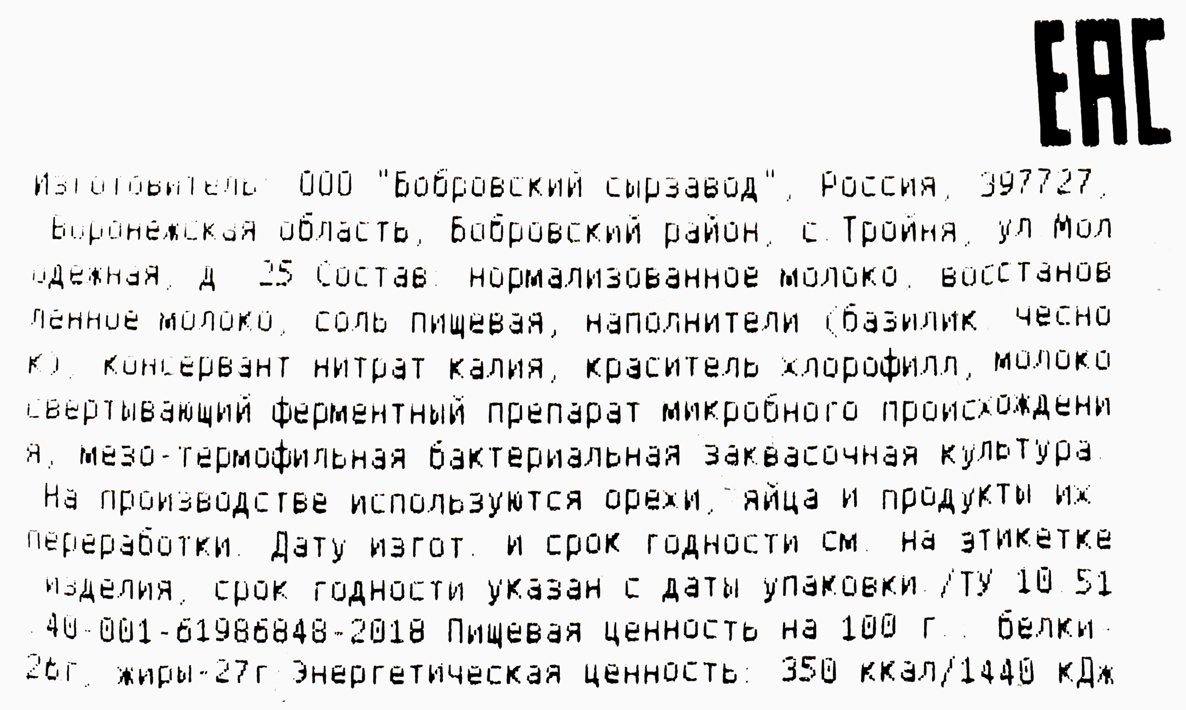 Превью изображения товара