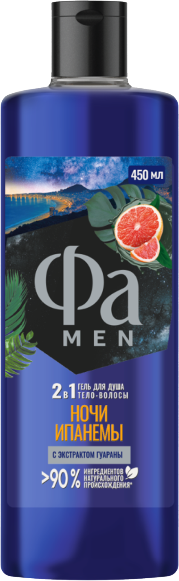 Изображение товара Гель для душа ФА MEN Ночи Ипанемы 450мл с тропическим ароматом