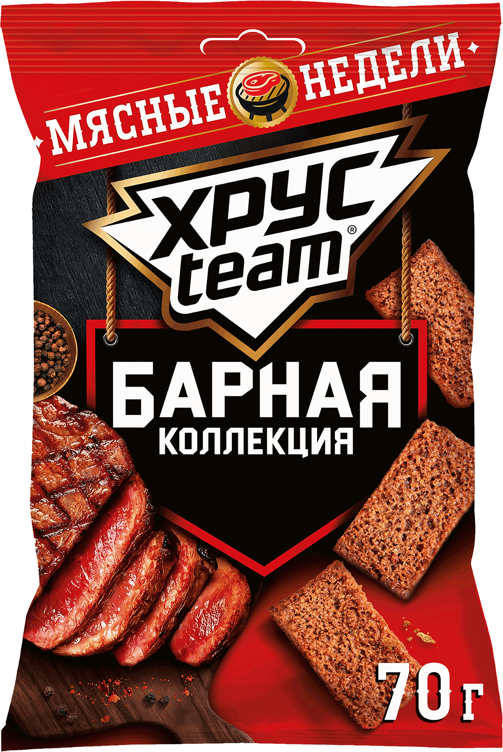 Изображение товара Сухарики ржано-пшеничные ХРУСTEAM Барная коллекция, стейк и черный перец, 70г