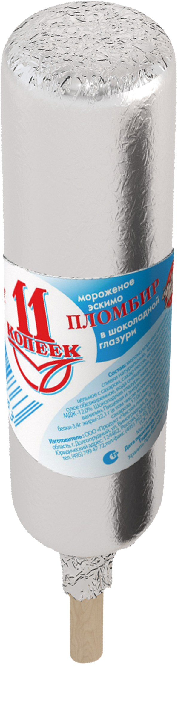 Изображение товара Мороженое ЧИСТАЯ ЛИНИЯ 11 копеек, пломбир ванильный в шоколадной глазури 12%, без змж, эскимо, 80г