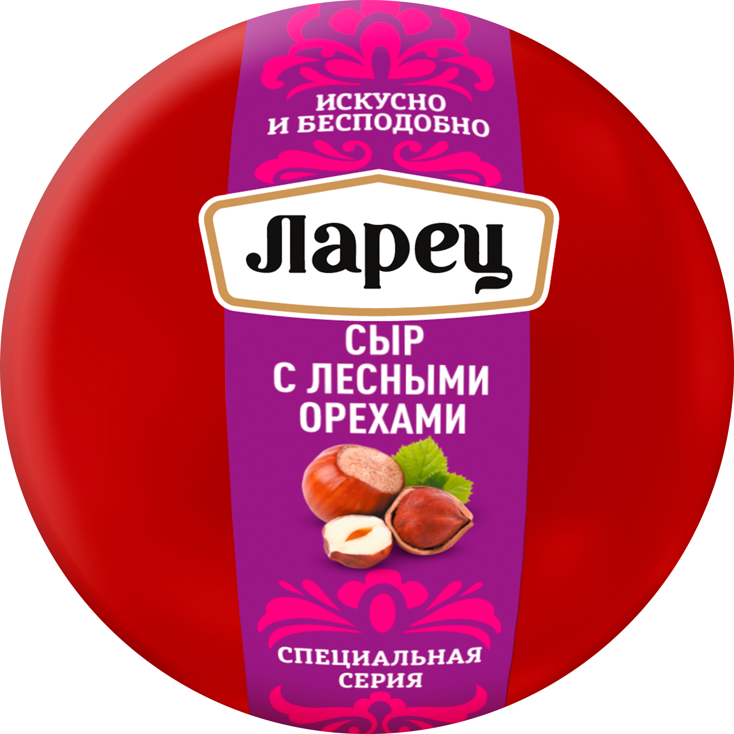 Изображение товара Сыр ЛАРЕЦ с лесными орехами 45% мини без змж, полутвердый, 715609