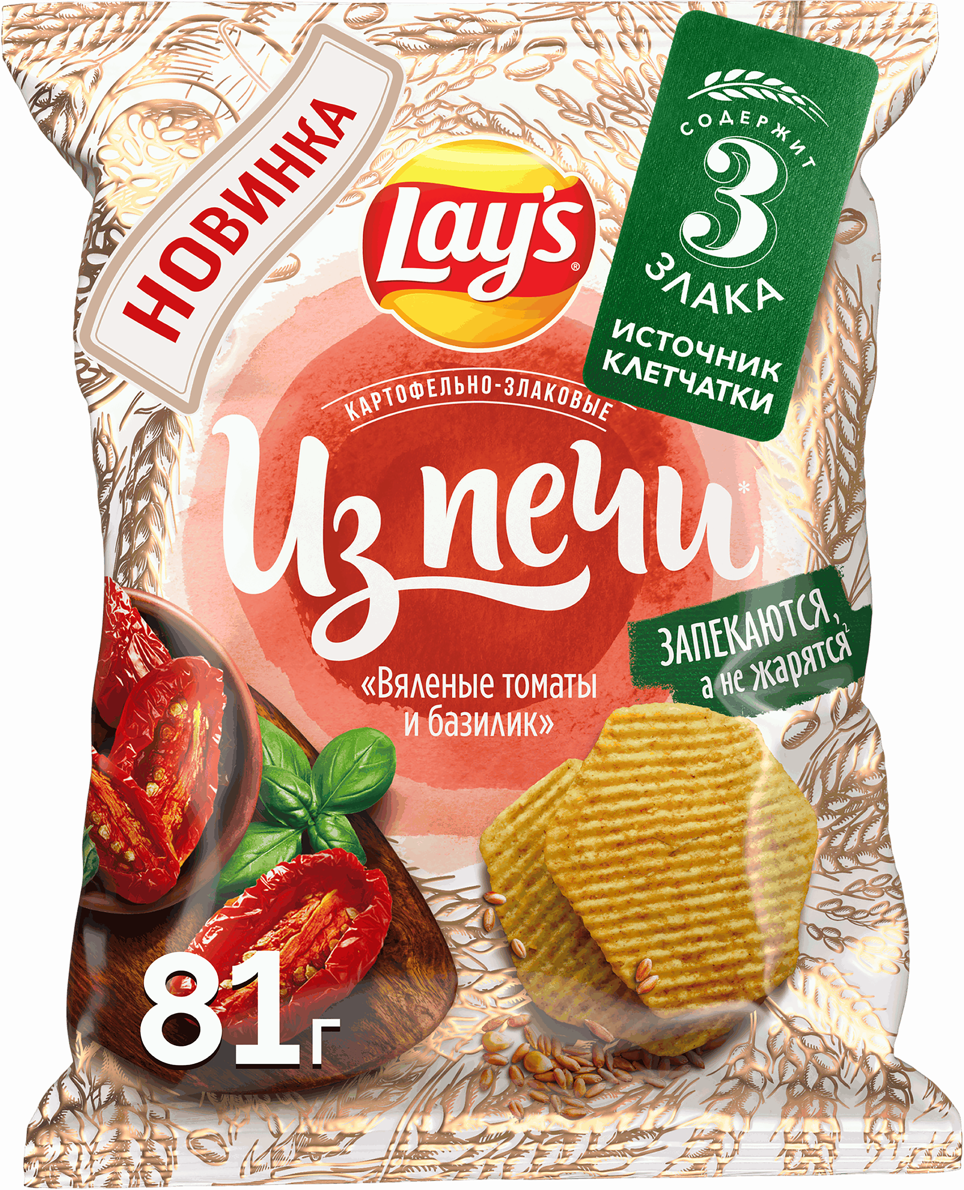 Изображение товара Чипсы картофельно-злаковые LAY'S Из печи, вяленые томаты и базилик 81г