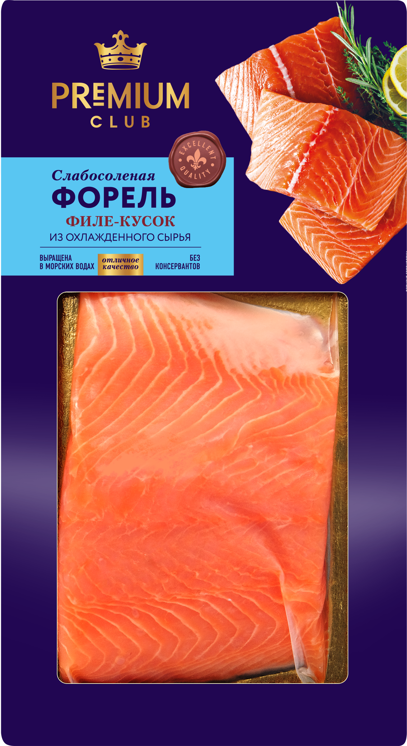 Изображение товара Форель слабосоленая PREMIUM CLUB филе-кусок 250г свежая и вкусная