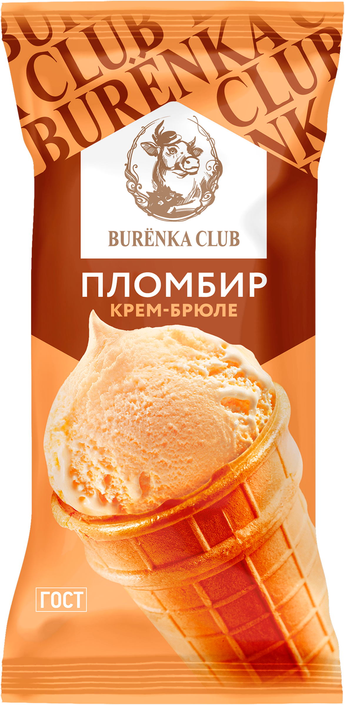 Изображение товара Мороженое BURЁNKA CLUB Пломбир крем-брюле 15%, без змж, вафельный стаканчик, 80г