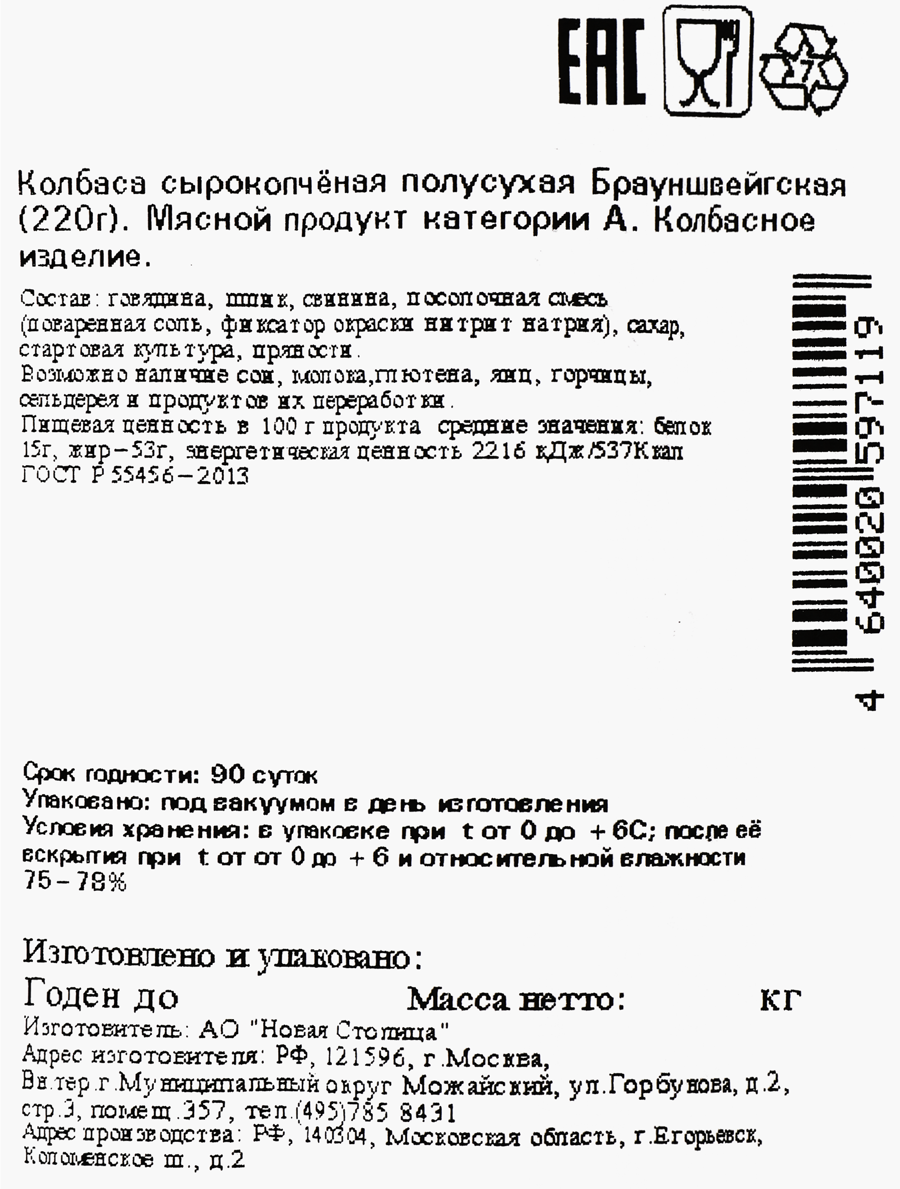 Превью изображения товара