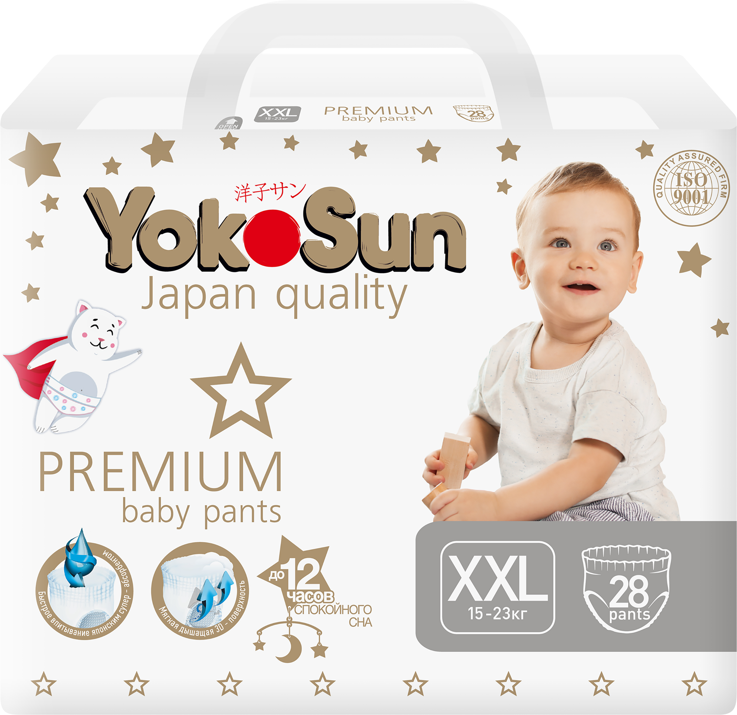 Подгузники-трусики YOKOSUN Premium XXL 15-23кг, 28шт купить со