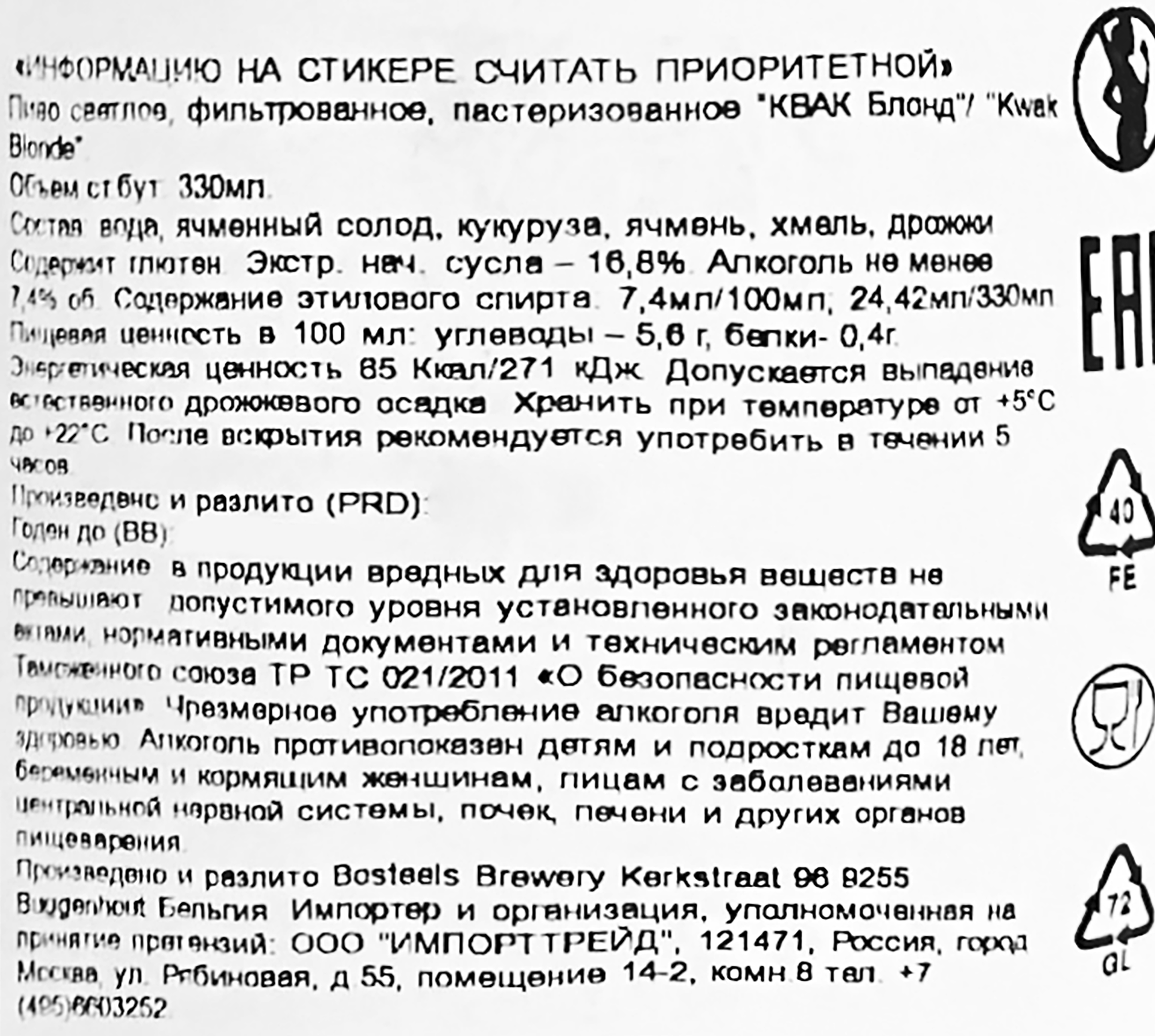 Превью изображения товара