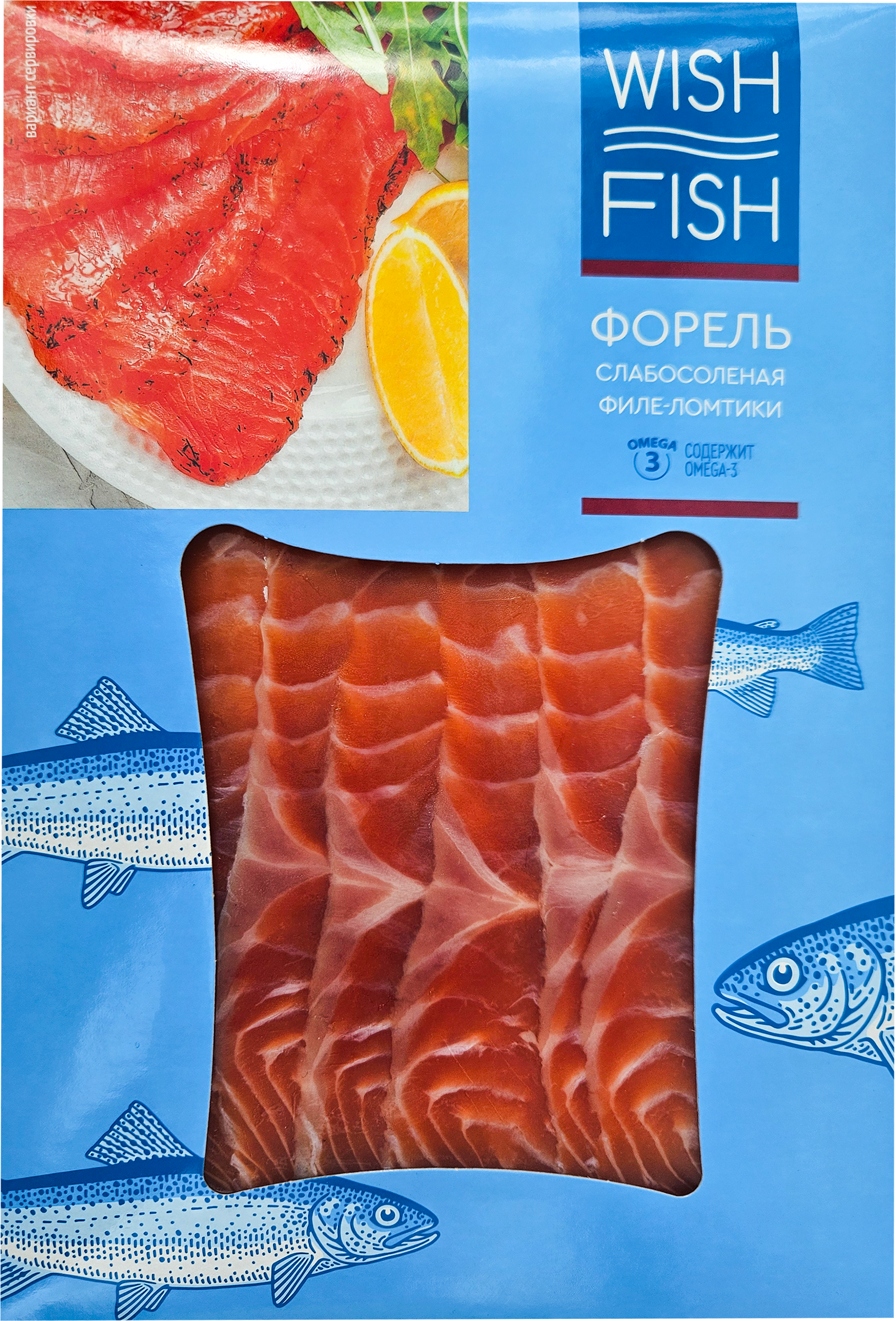 Изображение товара Форель слабосоленая WISH FISH филе-ломтики 100г - свежий деликатес для салатов и закусок