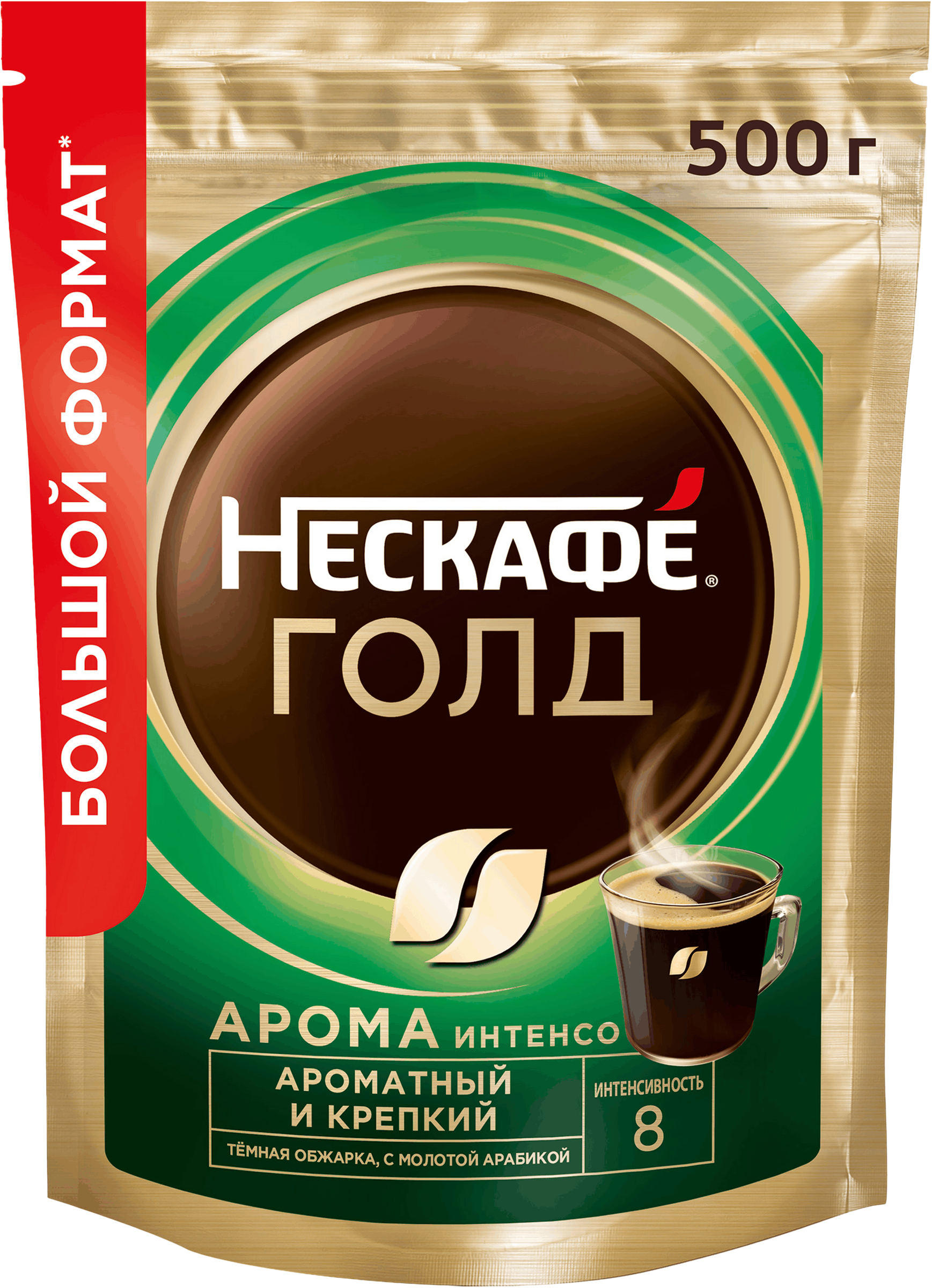 Изображение товара Кофе растворимый НЕСКАФЕ Gold Aroma Intenso натуральный сублимированный, 500г