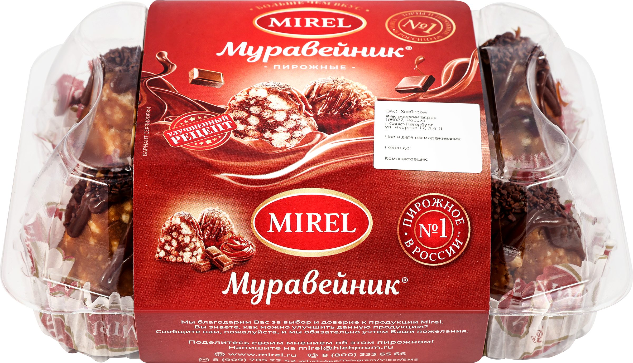 Изображение товара Пирожное MIREL Муравейник, 340г