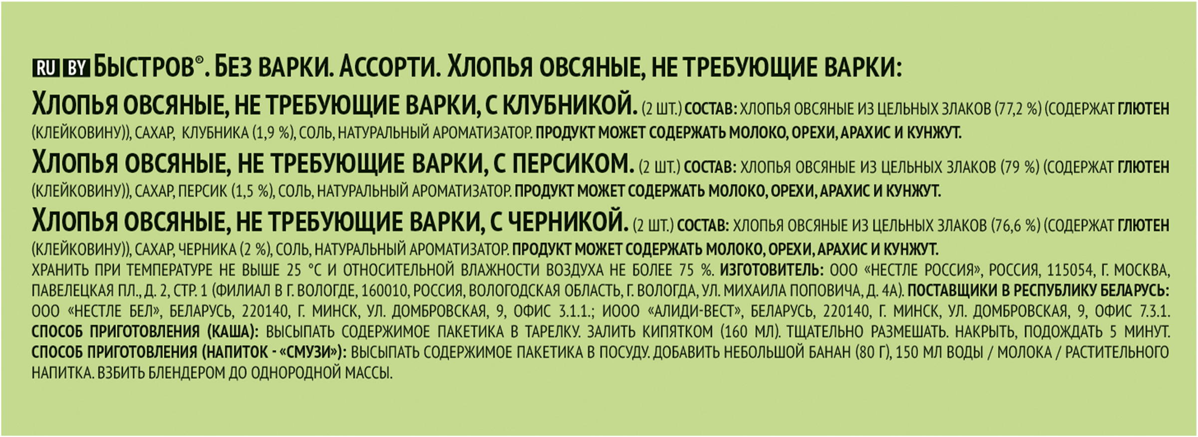 Превью изображения товара