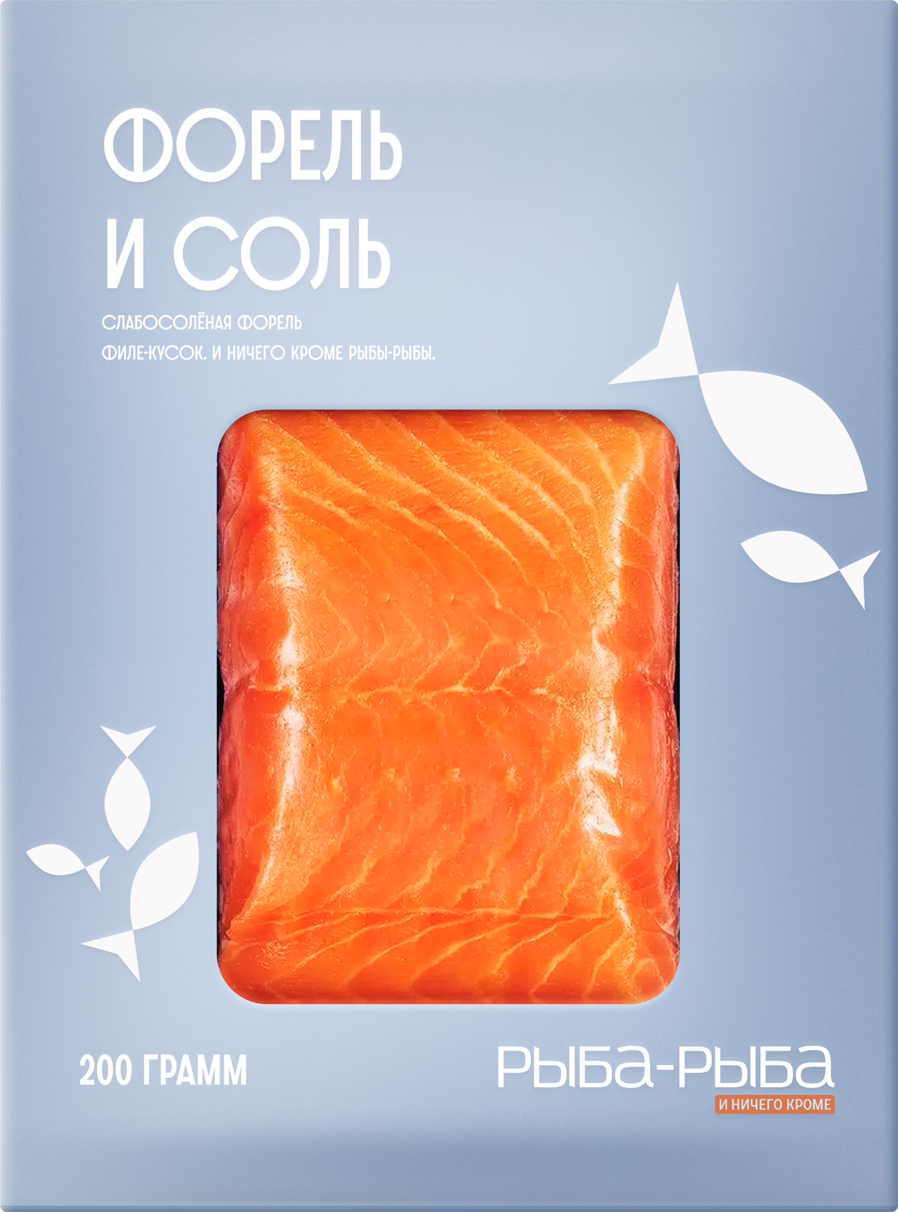 Изображение товара Форель Радужная слабосоленая РЫБА-РЫБА филе-кусок, 200г