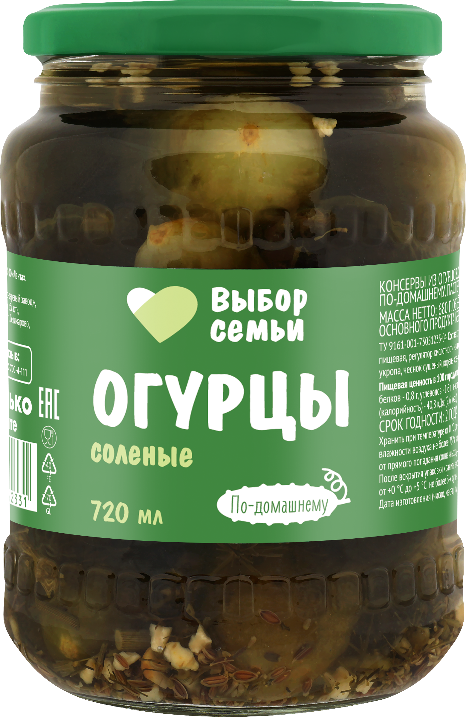 Изображение товара Огурцы соленые ВЫБОР СЕМЬИ бочковые 720мл