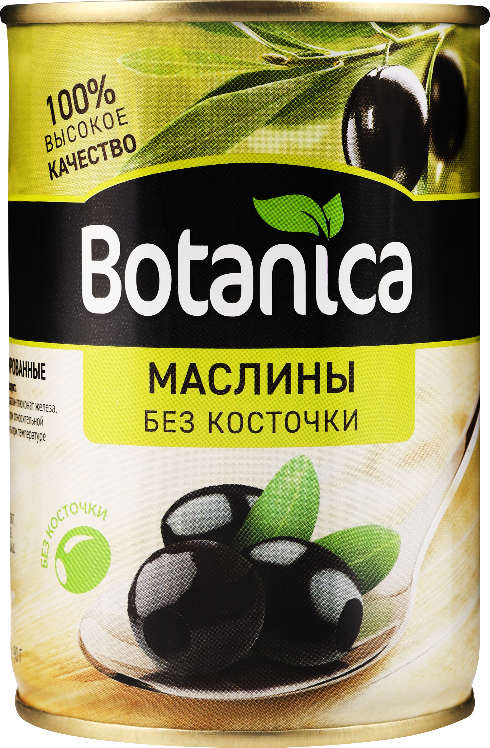 Изображение товара Маслины без косточки BOTANICA целые, 300мл