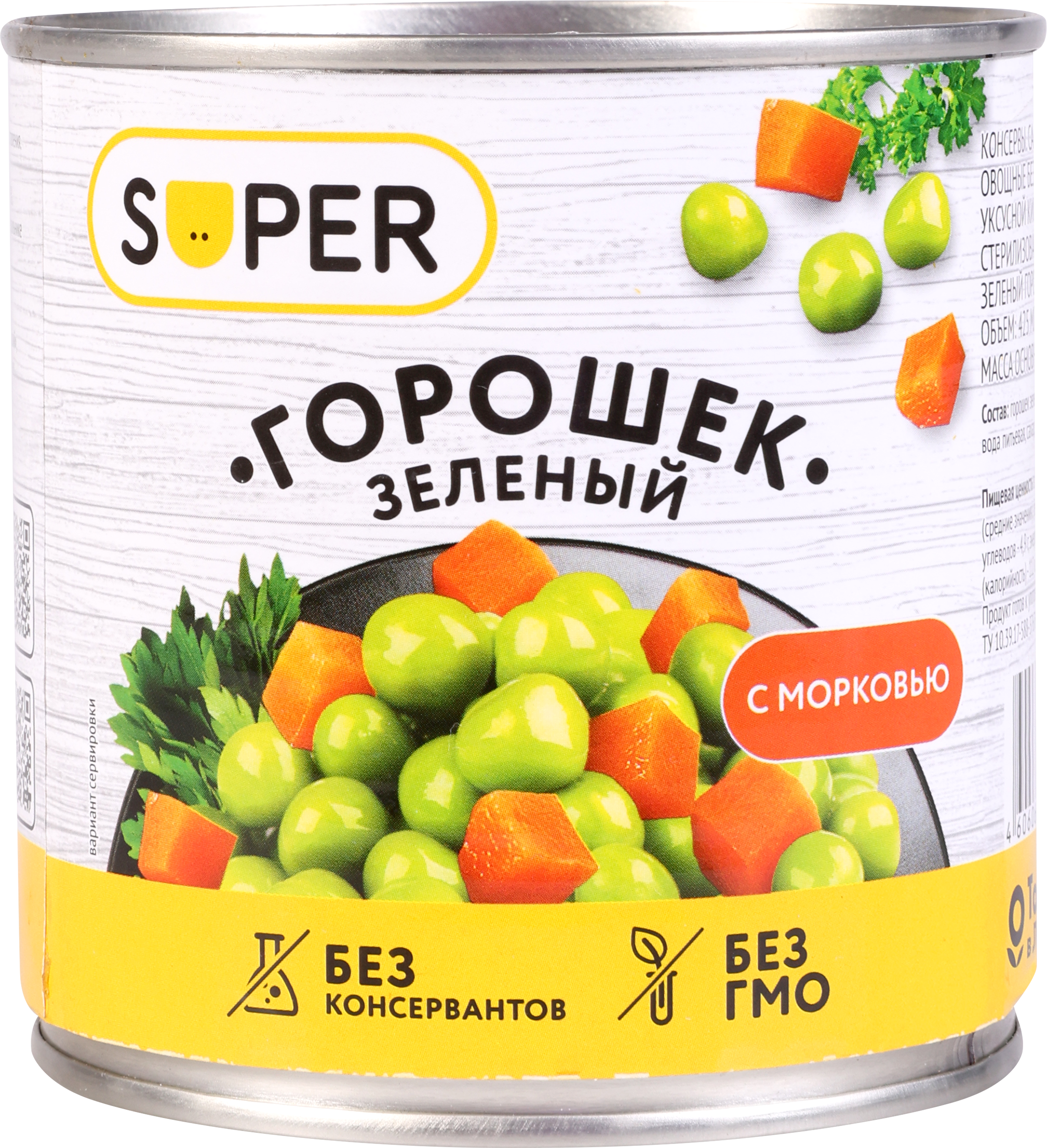 Изображение товара Горошек зеленый SUPER с морковью, 400г