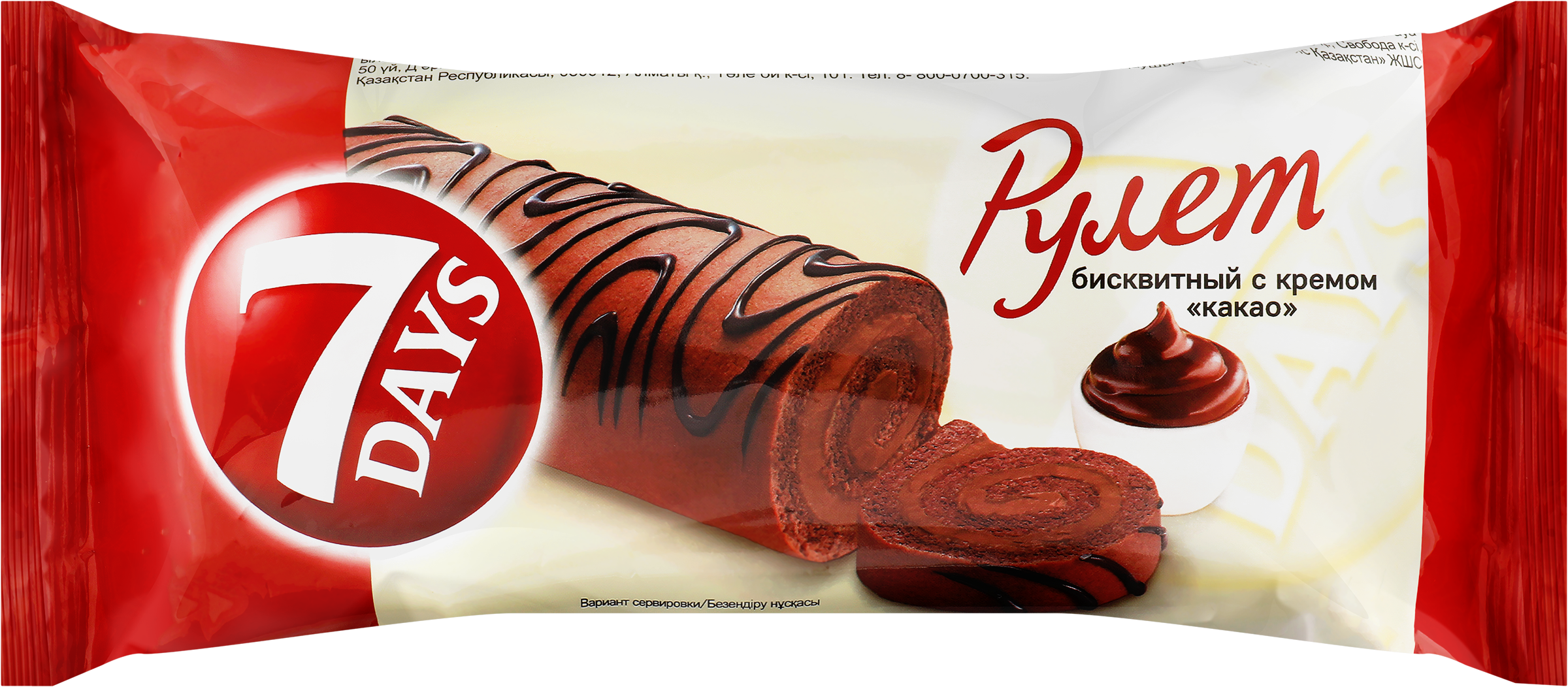 Изображение товара Рулет бисквитный 7DAYS с кремом какао, 200г