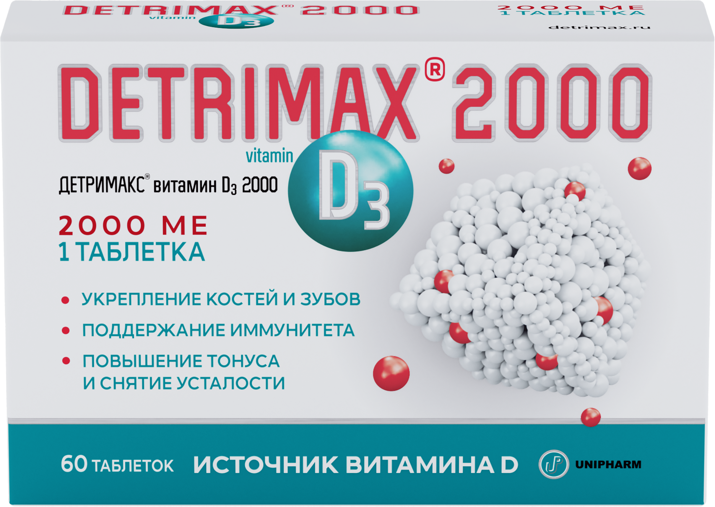 Изображение товара Биологически активная добавка DETRIMAX Витамин D3 2000, в таблетках, 60шт