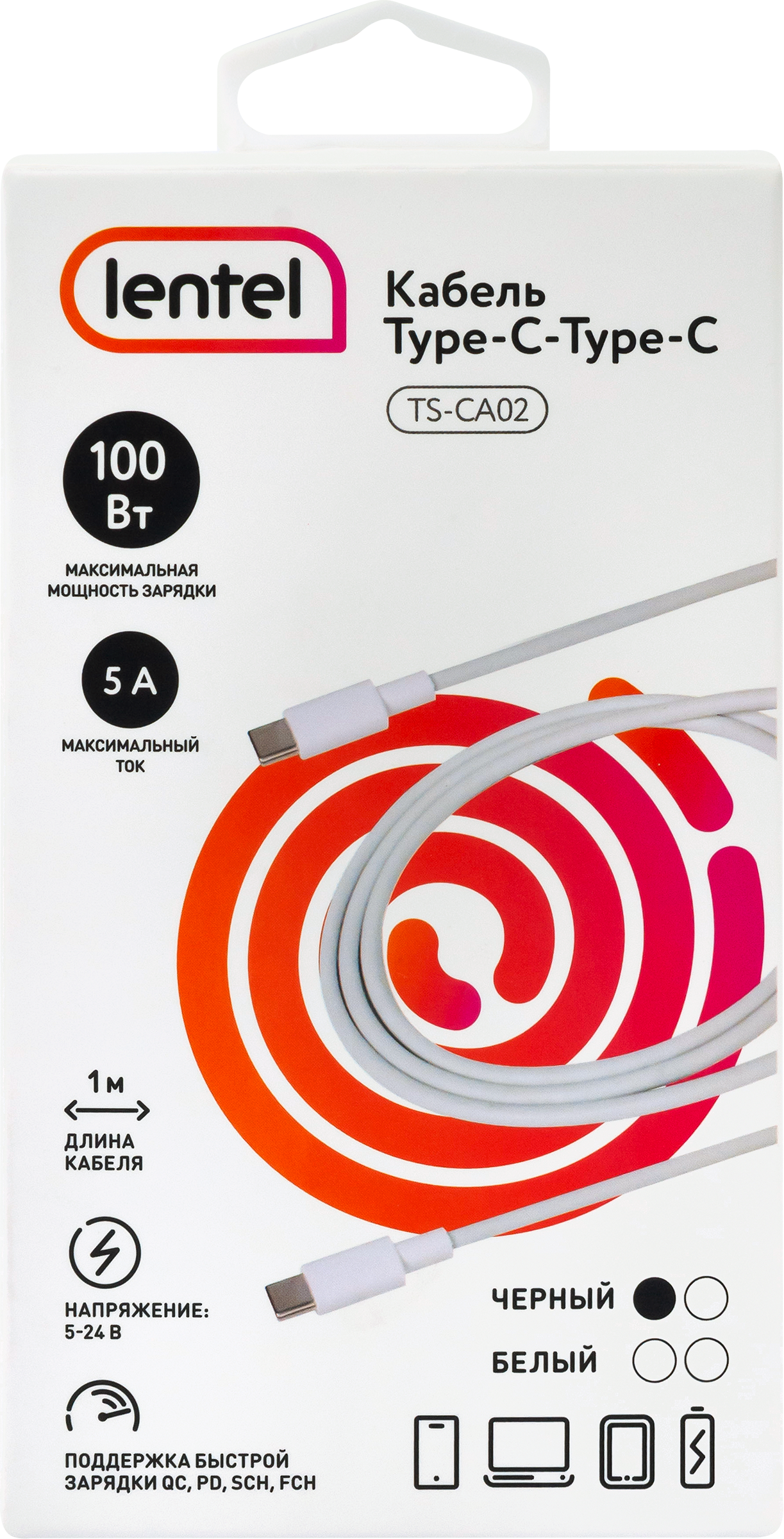 Изображение товара Кабель LENTEL Type-C-Type-C 1м 100Вт быстрая зарядка для устройств