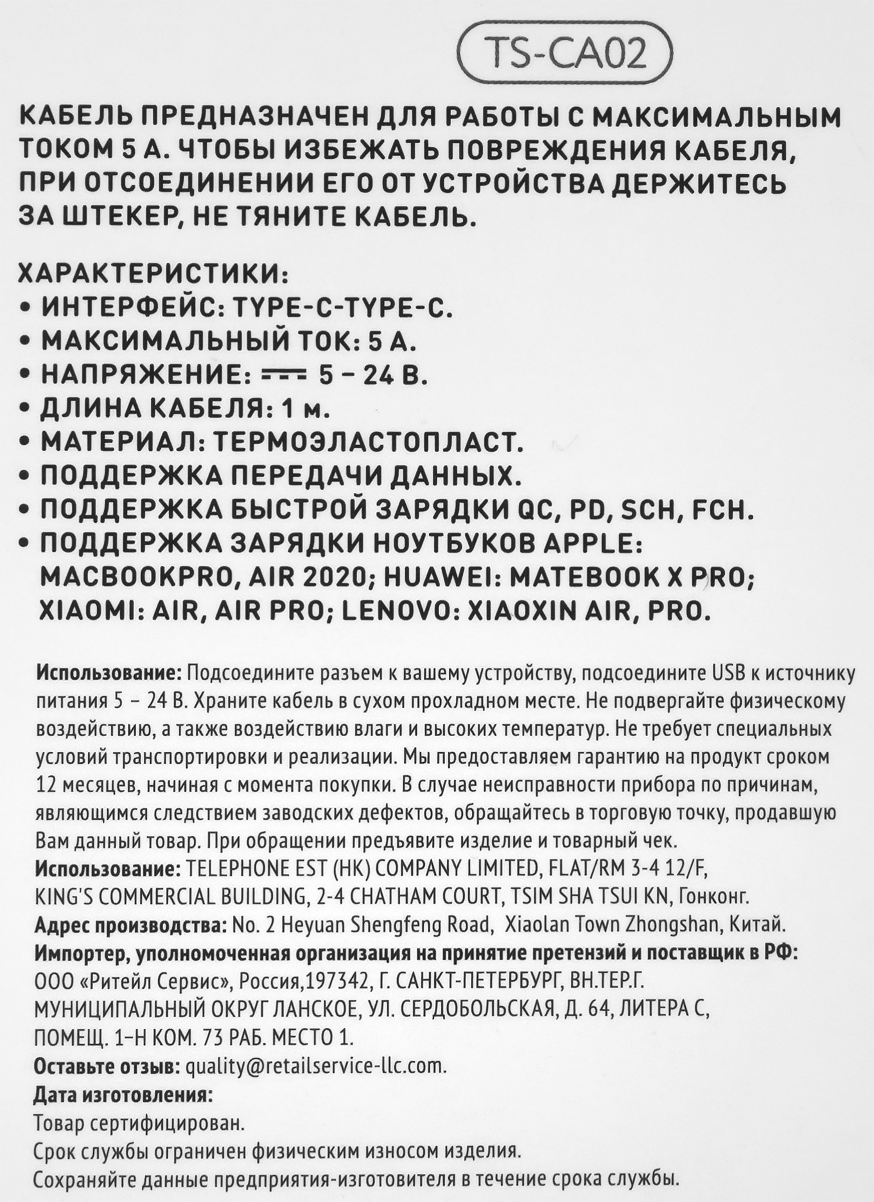 Превью изображения товара