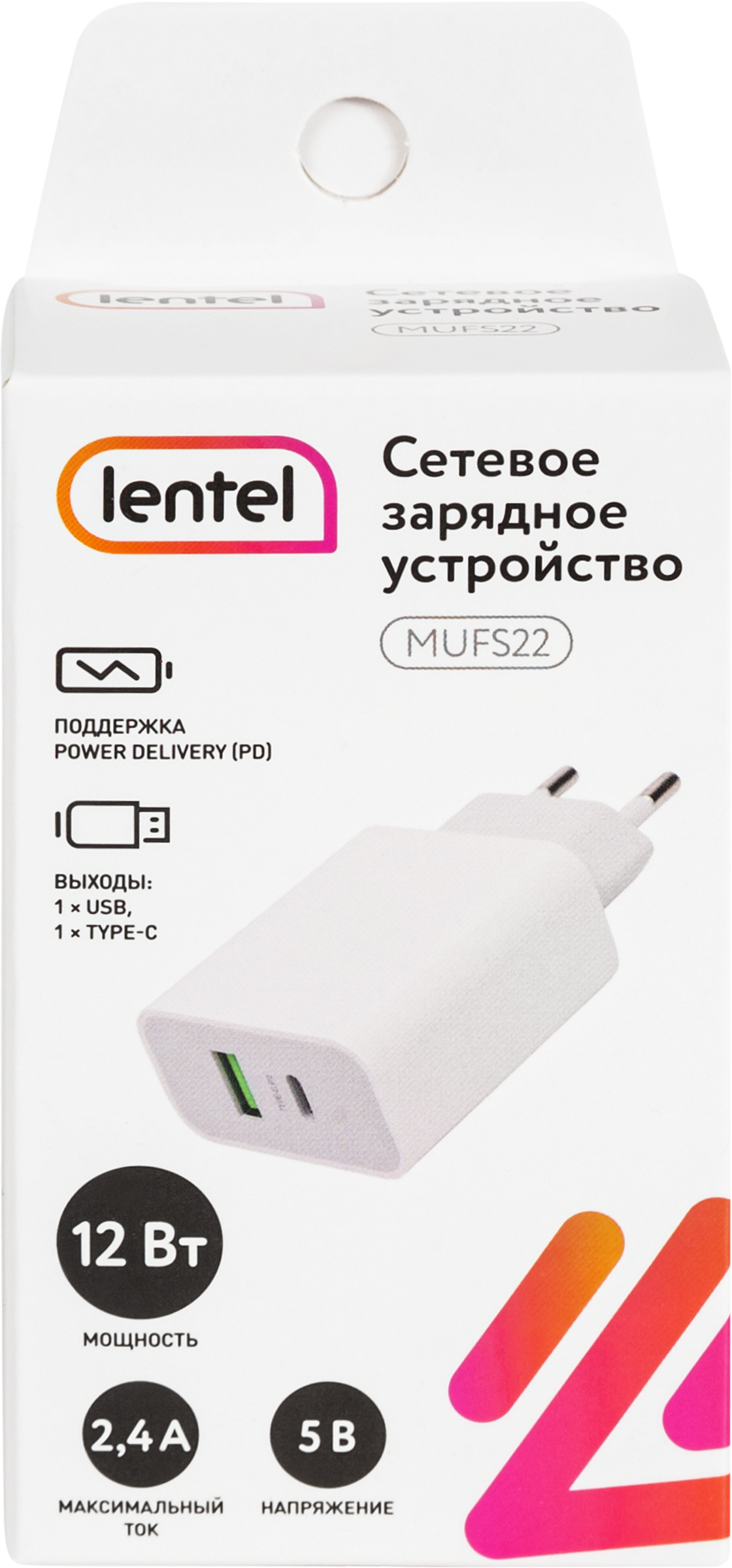 Изображение товара Сетевое зарядное устройство LENTEL 12Вт USB Type-C 716360