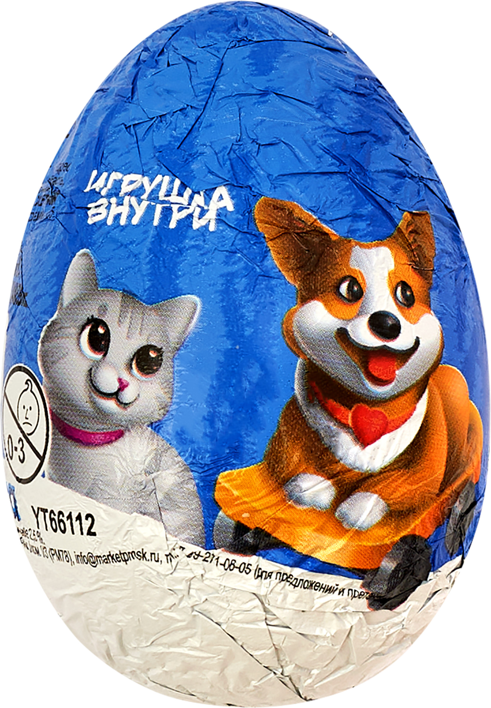 Изображение товара Яйцо шоколадное СКЕЙТЕРЫ с игрушкой, 20г