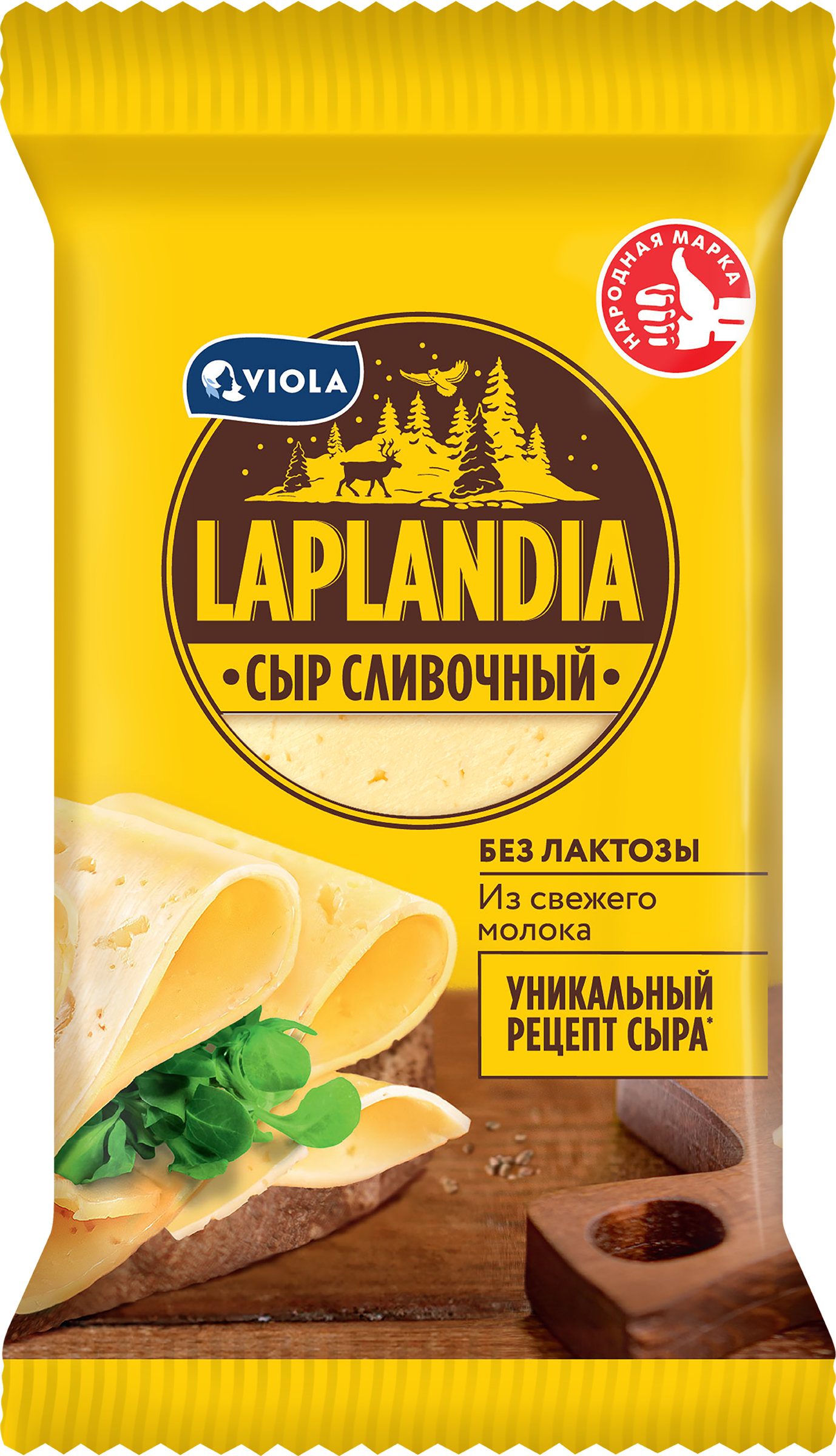 Изображение товара Сыр полутвердый LAPLANDIA Сливочный 45%, без змж, 180г