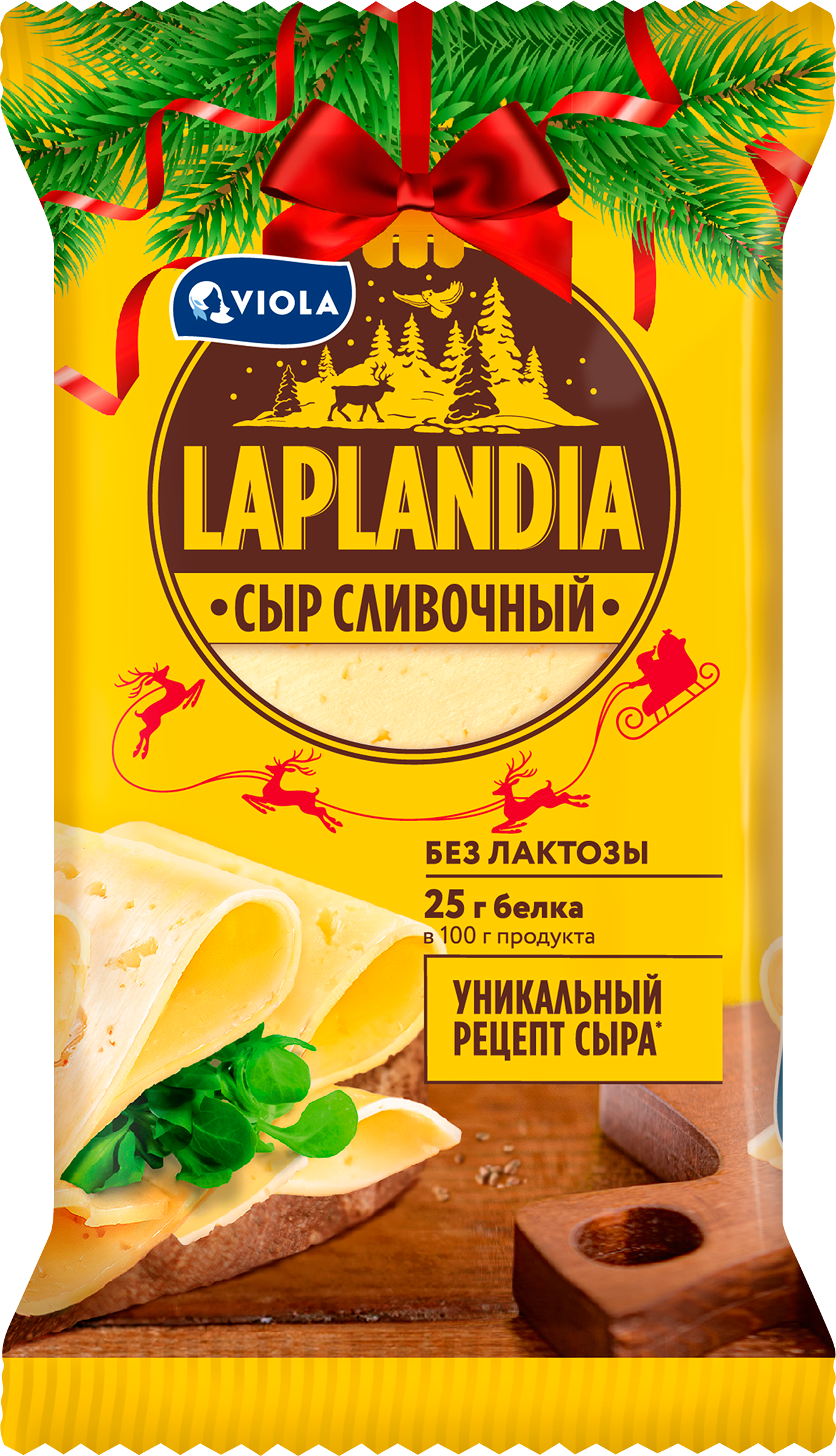 Изображение товара Сыр полутвердый LAPLANDIA Сливочный 45% без змж 180г