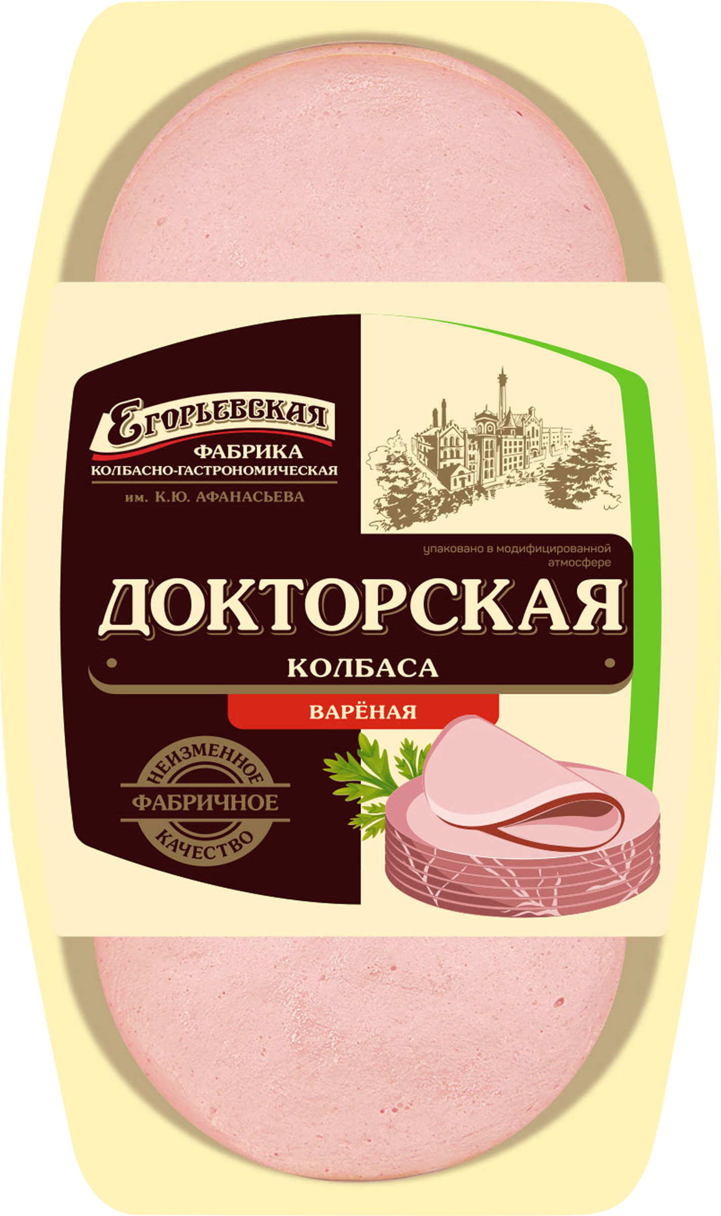 Изображение товара Колбаса вареная КФ ЕГОРЬЕВСКАЯ Докторская, категория А, нарезка, 200г