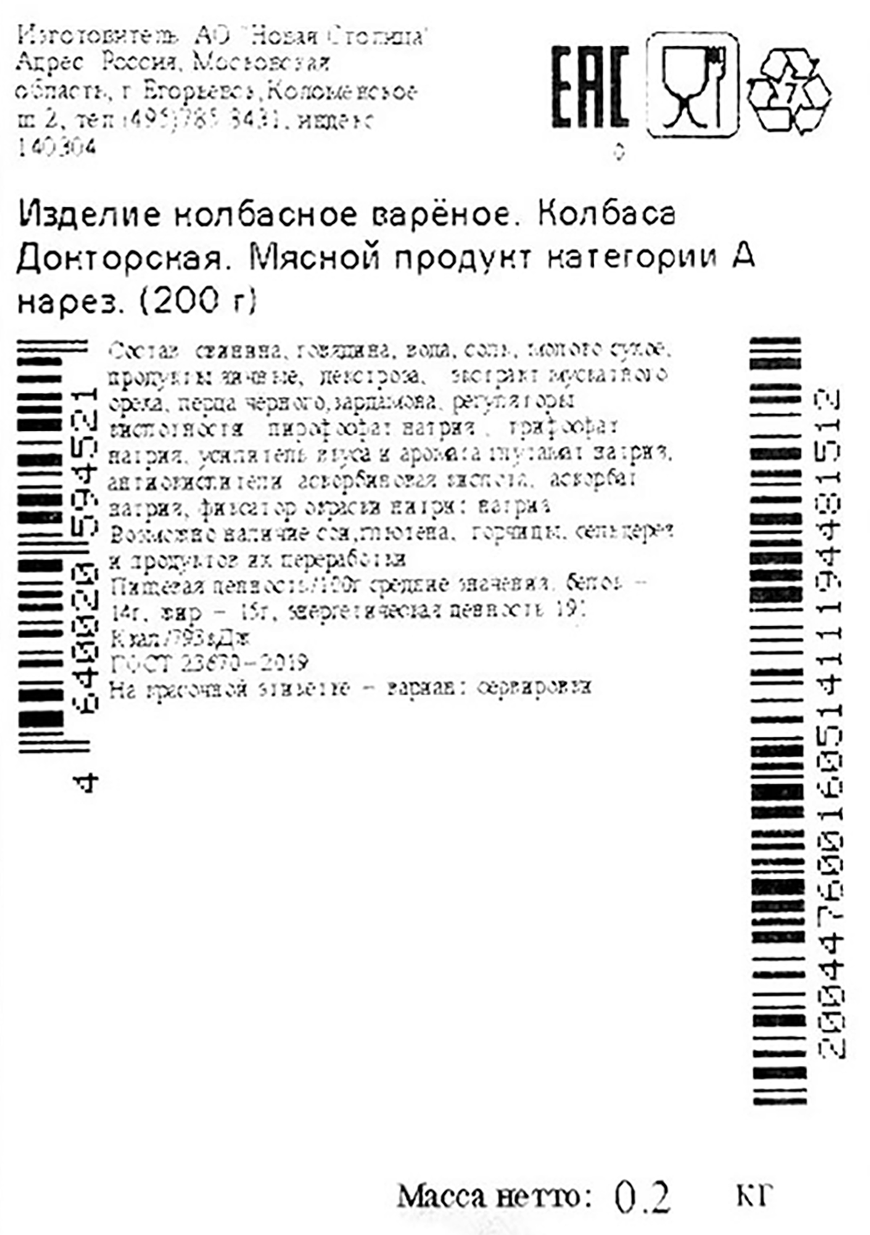 Превью изображения товара