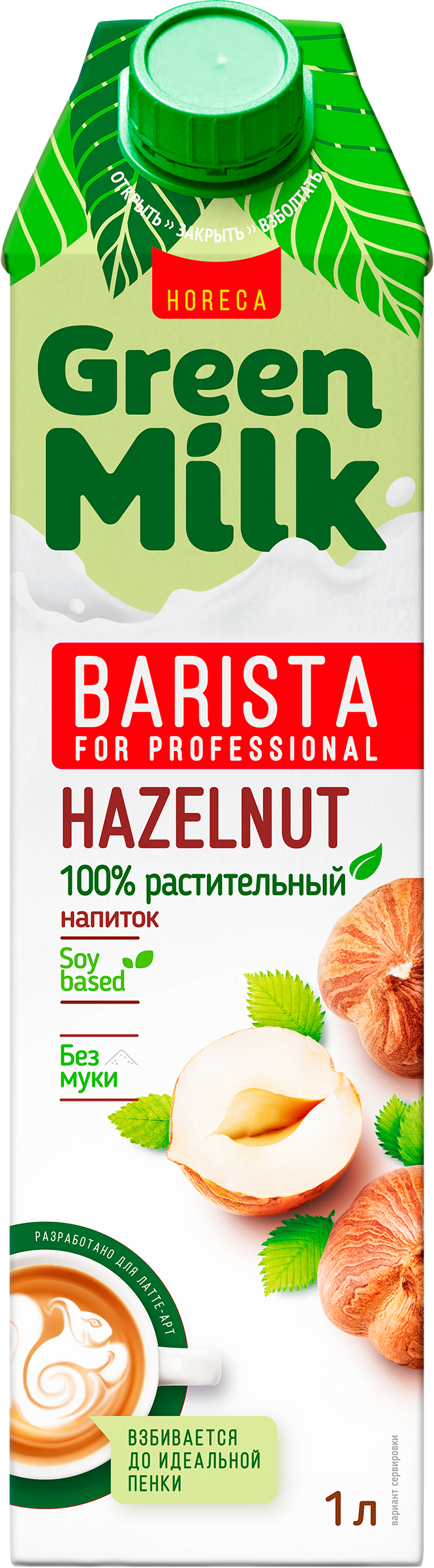Изображение товара Напиток на соевой основе GREEN MILK Barista Фундучный, 1000мл