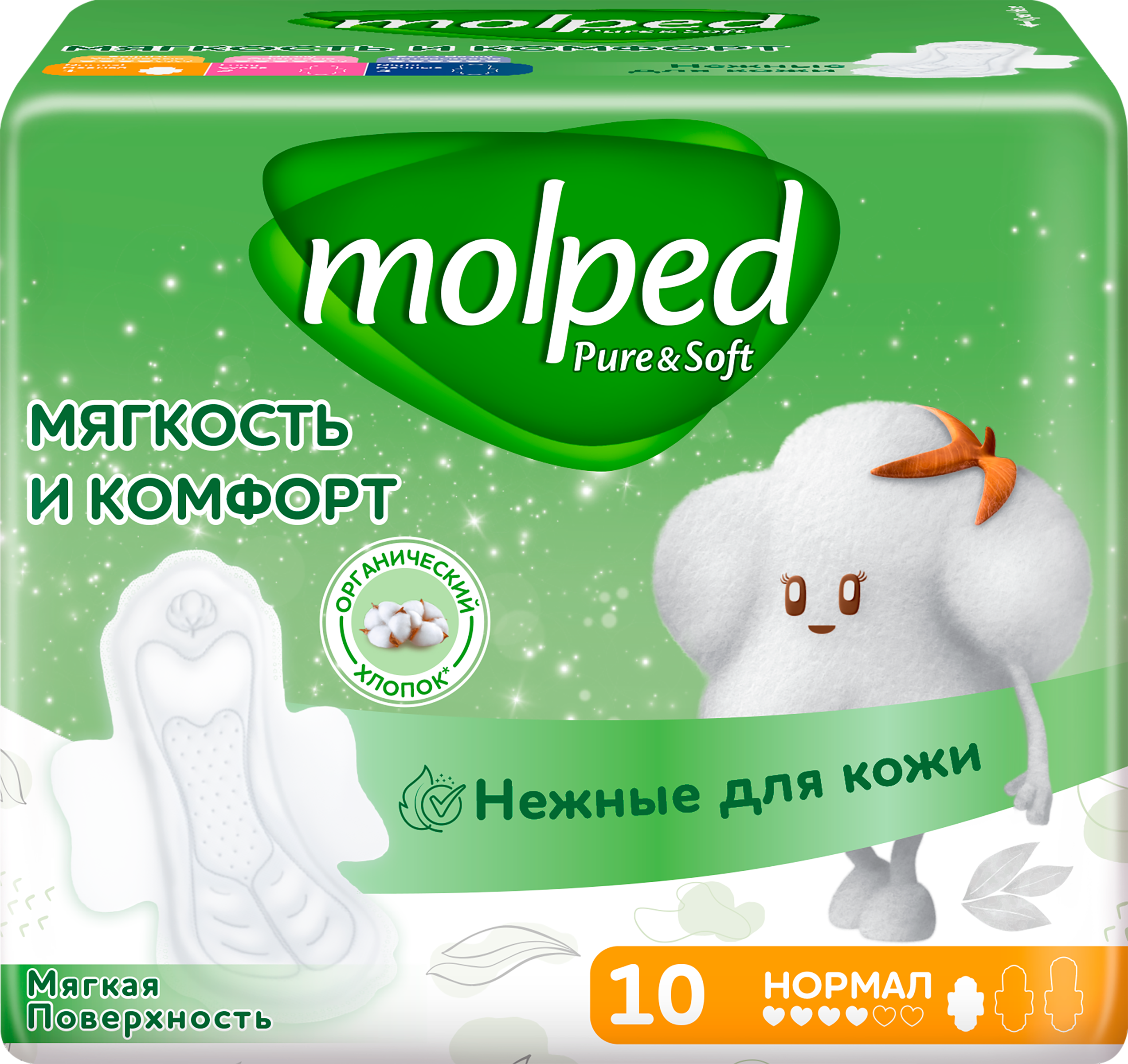 Изображение товара Прокладки MOLPED Pure&Soft Нормал c крылышками, ультратонкие, 10шт