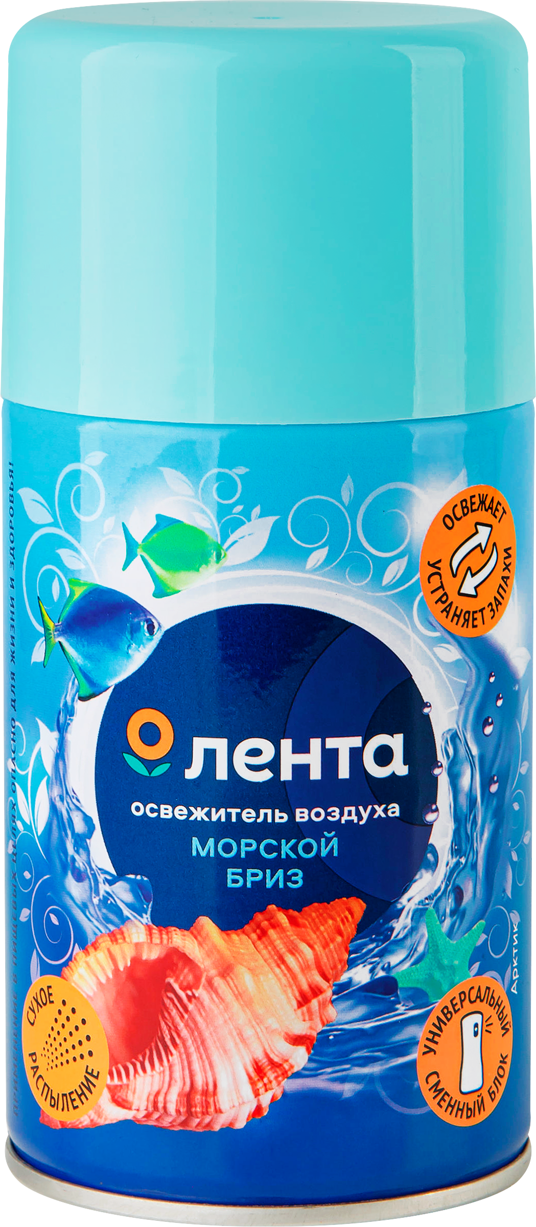 Изображение товара Баллон сменный аэрозольный ЛЕНТА Морской бриз 230мл для ароматизации