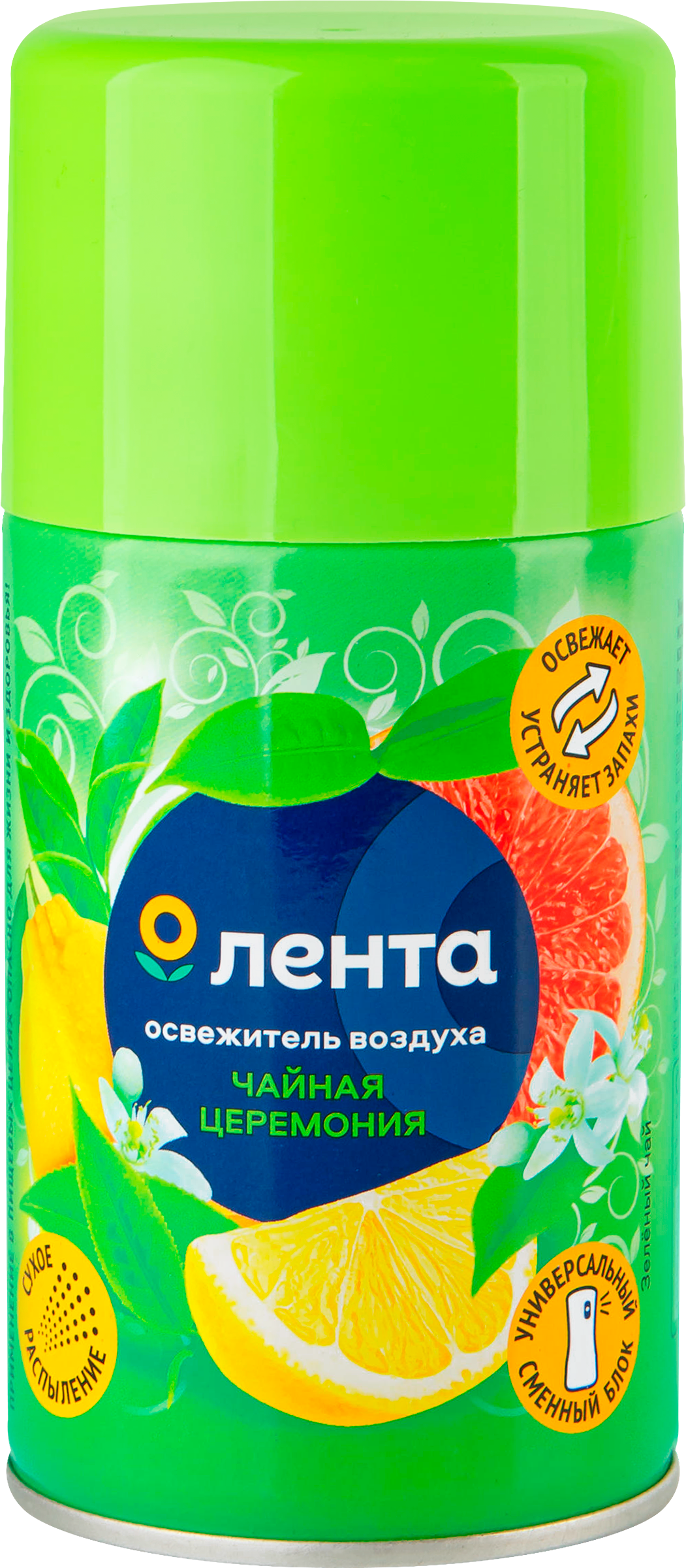 Изображение товара Баллон сменный аэрозольный ЛЕНТА Зеленый чай 230 мл для ароматизации и устранения запахов
