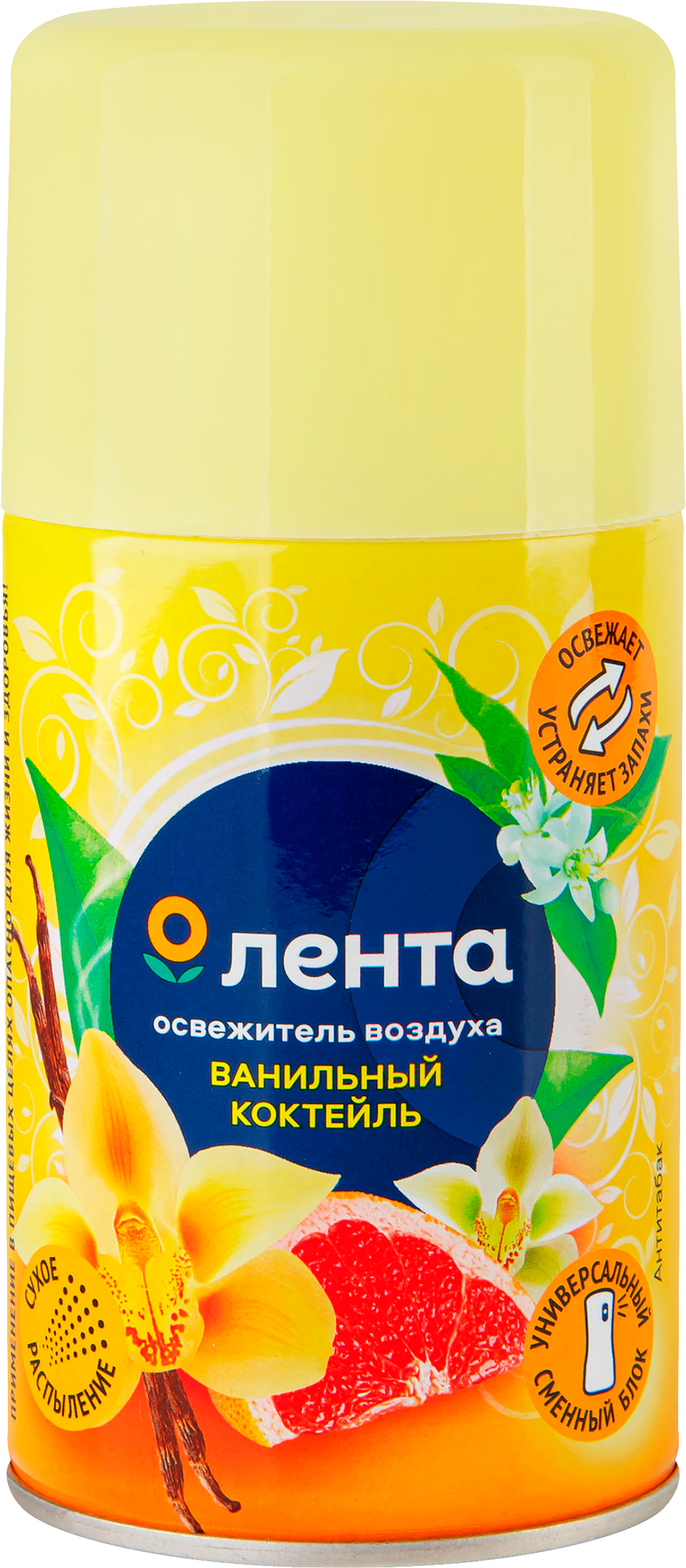 Изображение товара Баллон сменный аэрозольный ЛЕНТА Ванильный коктейль, 230мл