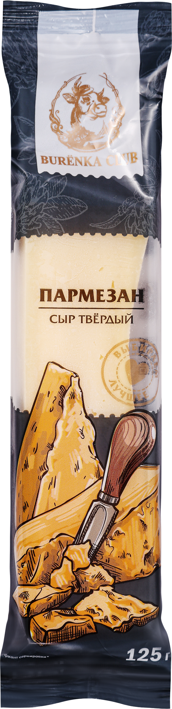 Изображение товара Твердый сыр Пармезан BURENKA CLUB 40%, 125г, Италия, Россия
